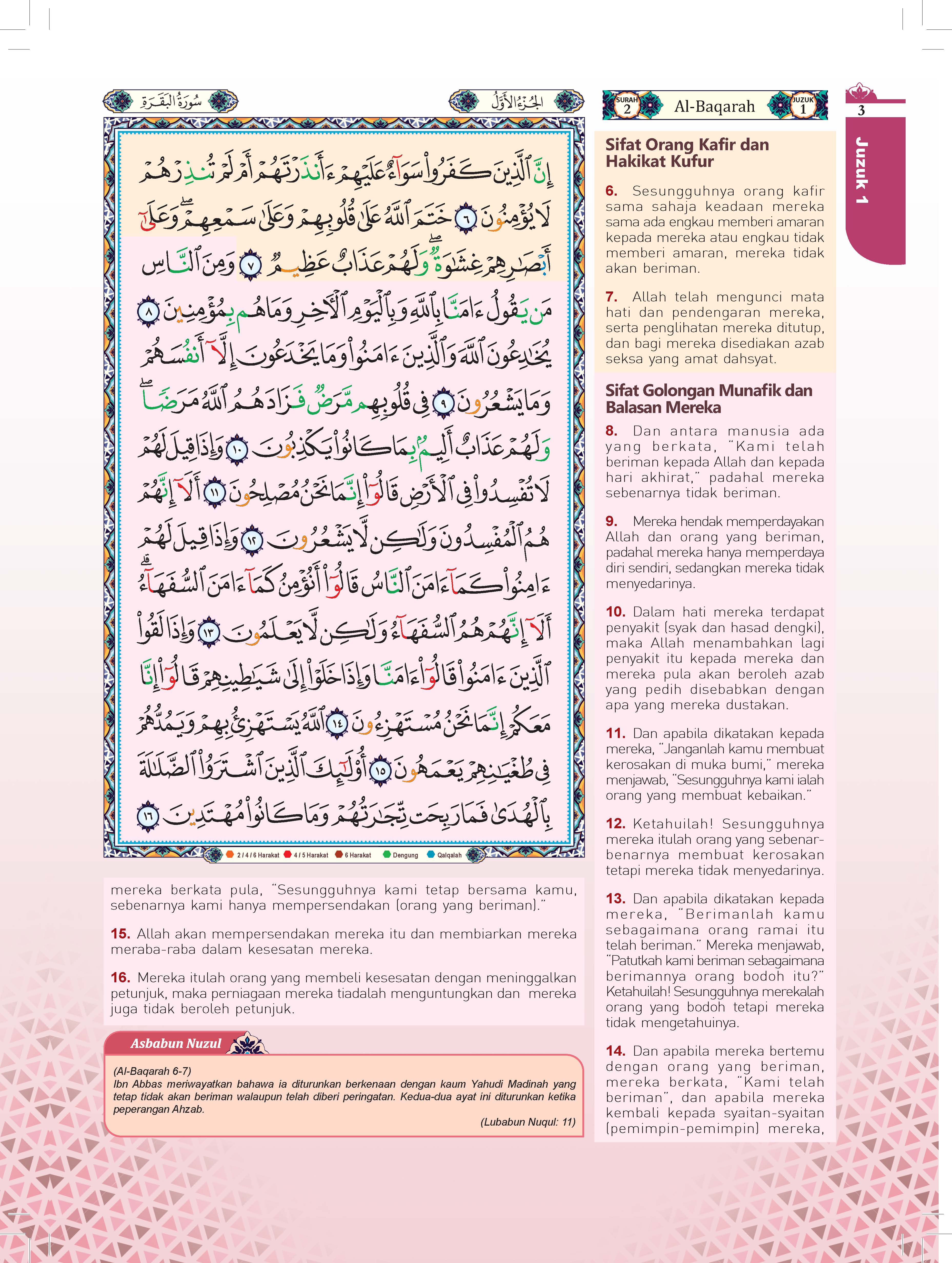 Al-Quran Al-Karim Tajwid & Terjemahan Tematik Dengan Panduan Warna Bertema (A4) - (TBAQ1040A)