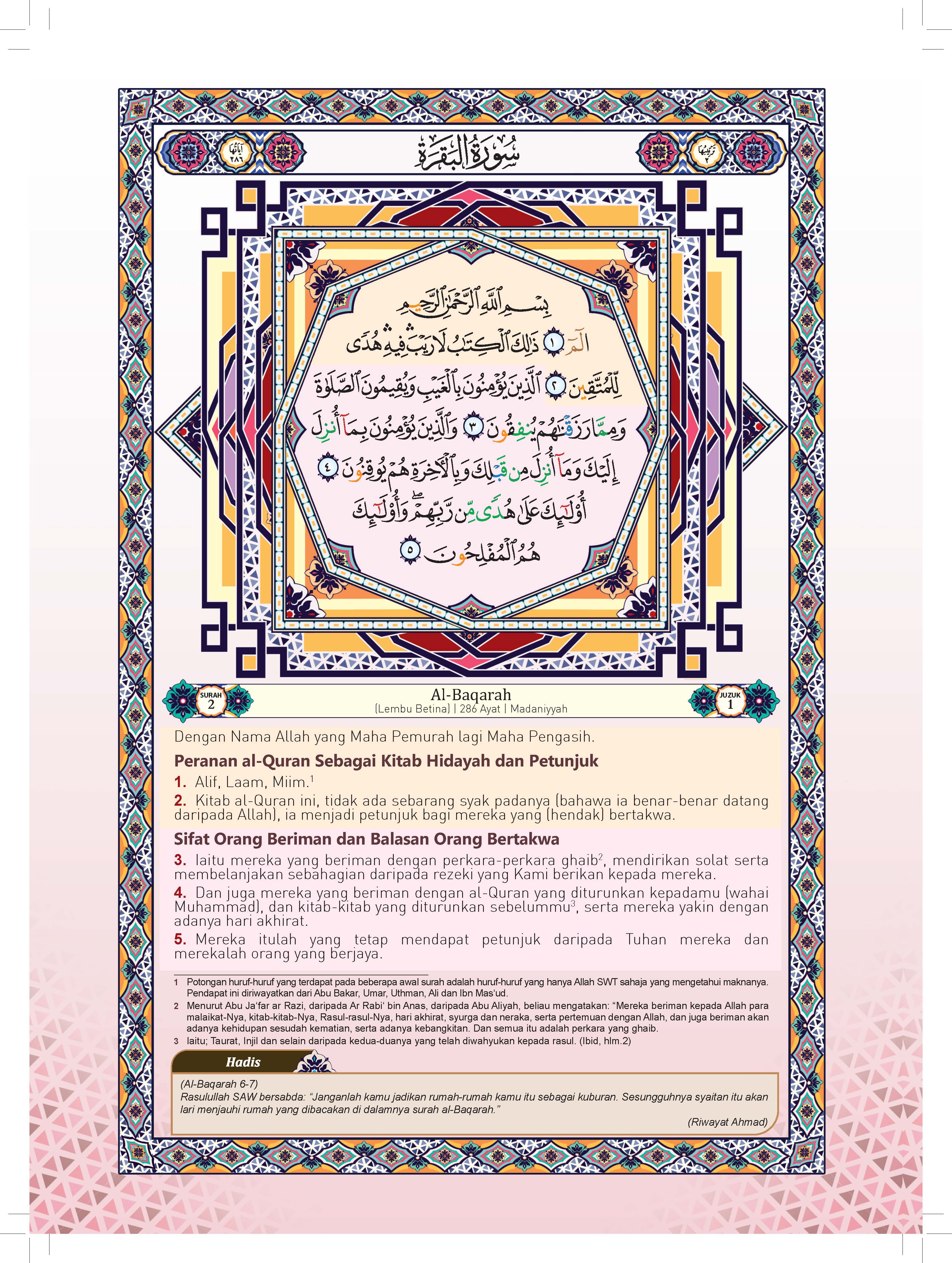 Al-Quran Al-Karim Tajwid & Terjemahan Tematik Dengan Panduan Warna Bertema (A4) - (TBAQ1040A)