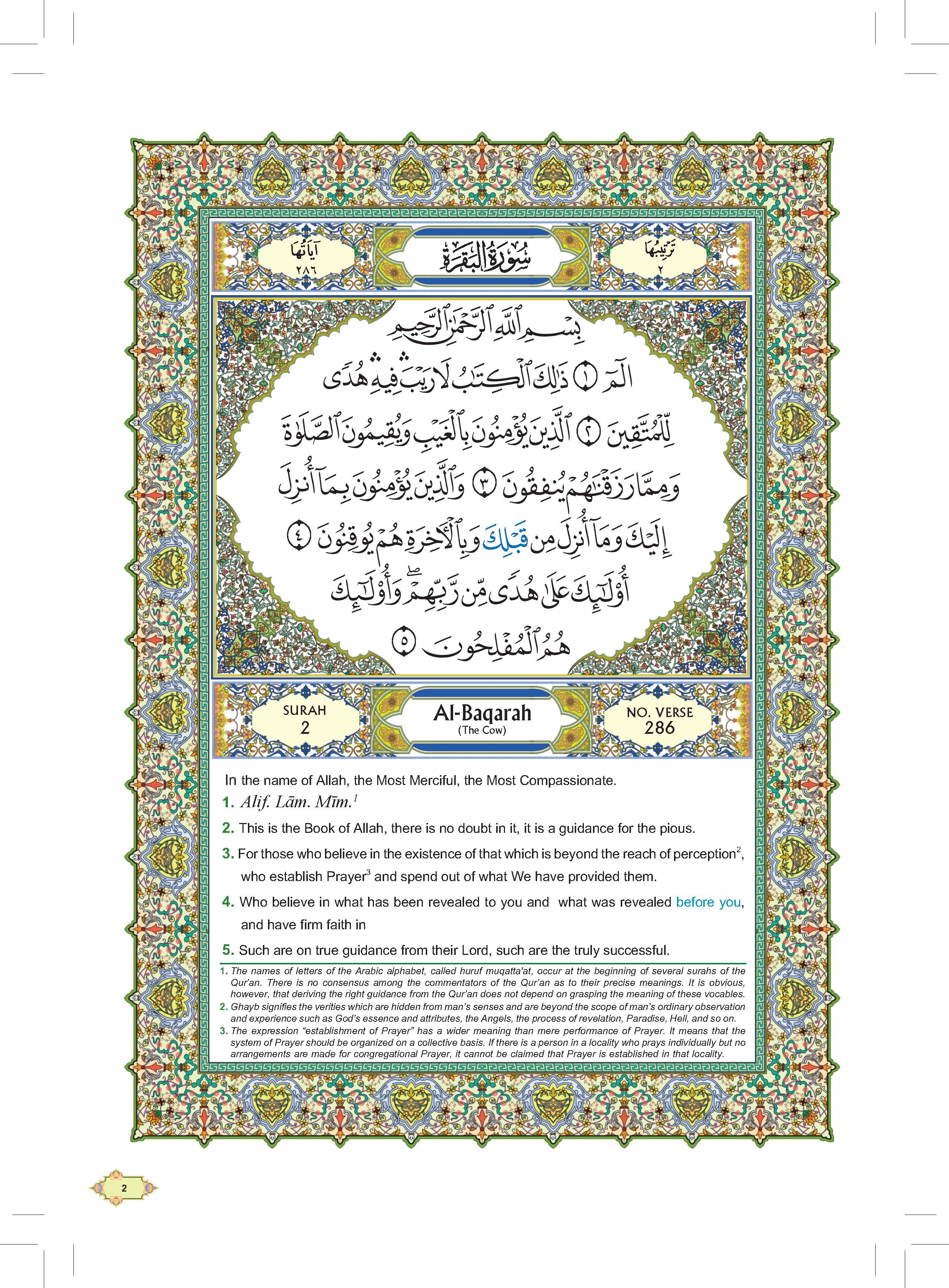 Al-Quran Al-Karim Al-Mubarak Dengan Terjemahan Bahasa Inggeris Dan Panduan Mengenai Waqaf & Ibtida' (A5) - (TBAQ1011A)