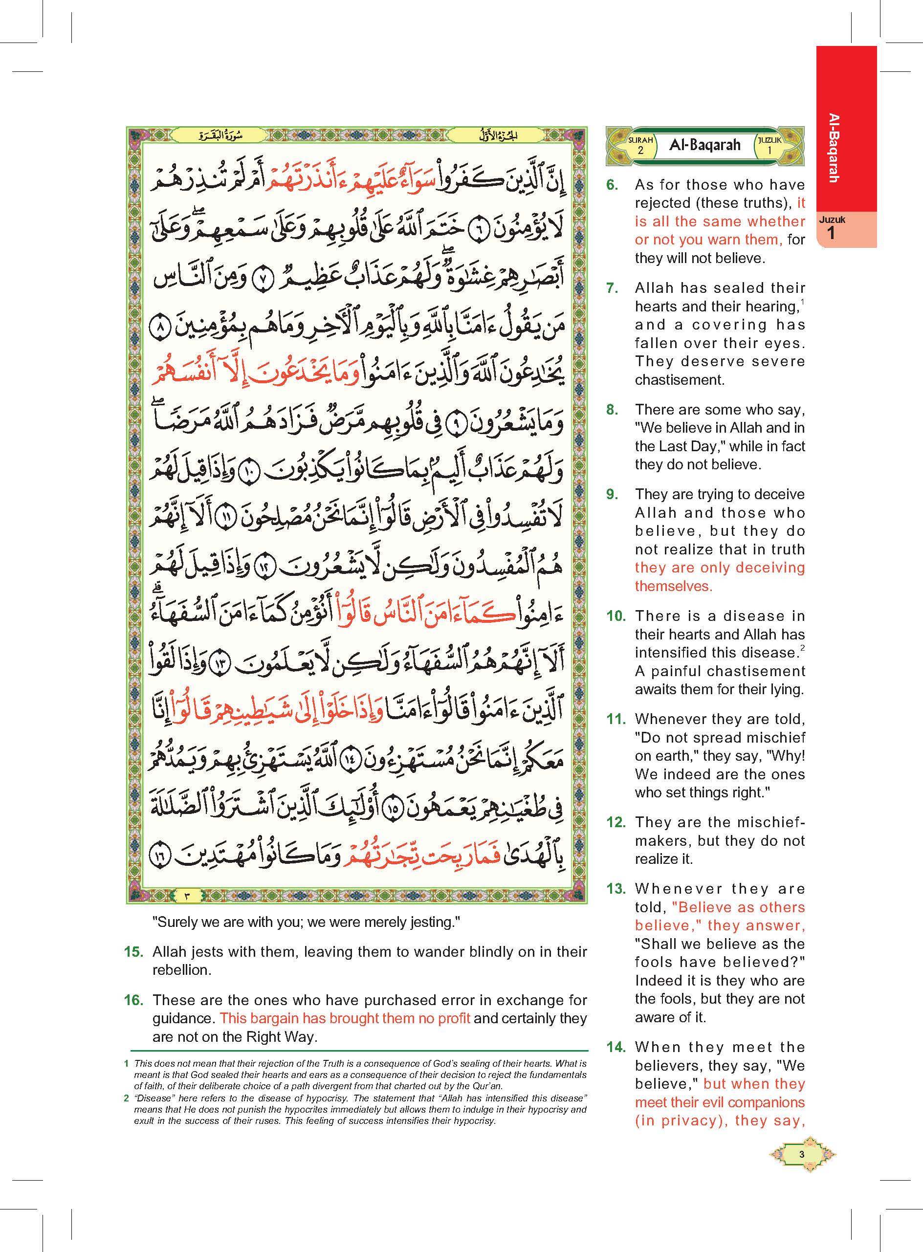 Al-Quran Al-Karim Al-Mubarak Dengan Terjemahan Bahasa Inggeris Dan Panduan Mengenai Waqaf & Ibtida' (A5) - (TBAQ1011A)