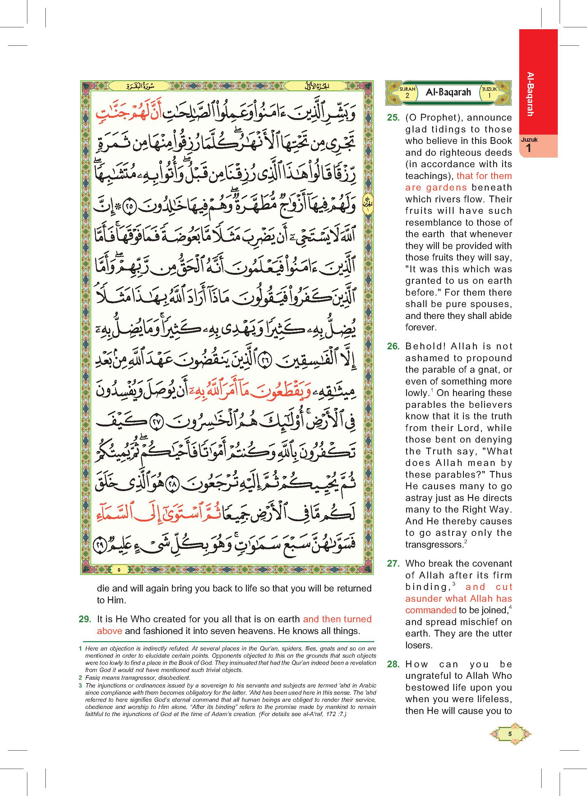 Al-Quran Al-Karim Al-Mubarak Dengan Terjemahan Bahasa Inggeris Dan Panduan Mengenai Waqaf & Ibtida' (A5) - (TBAQ1011A)