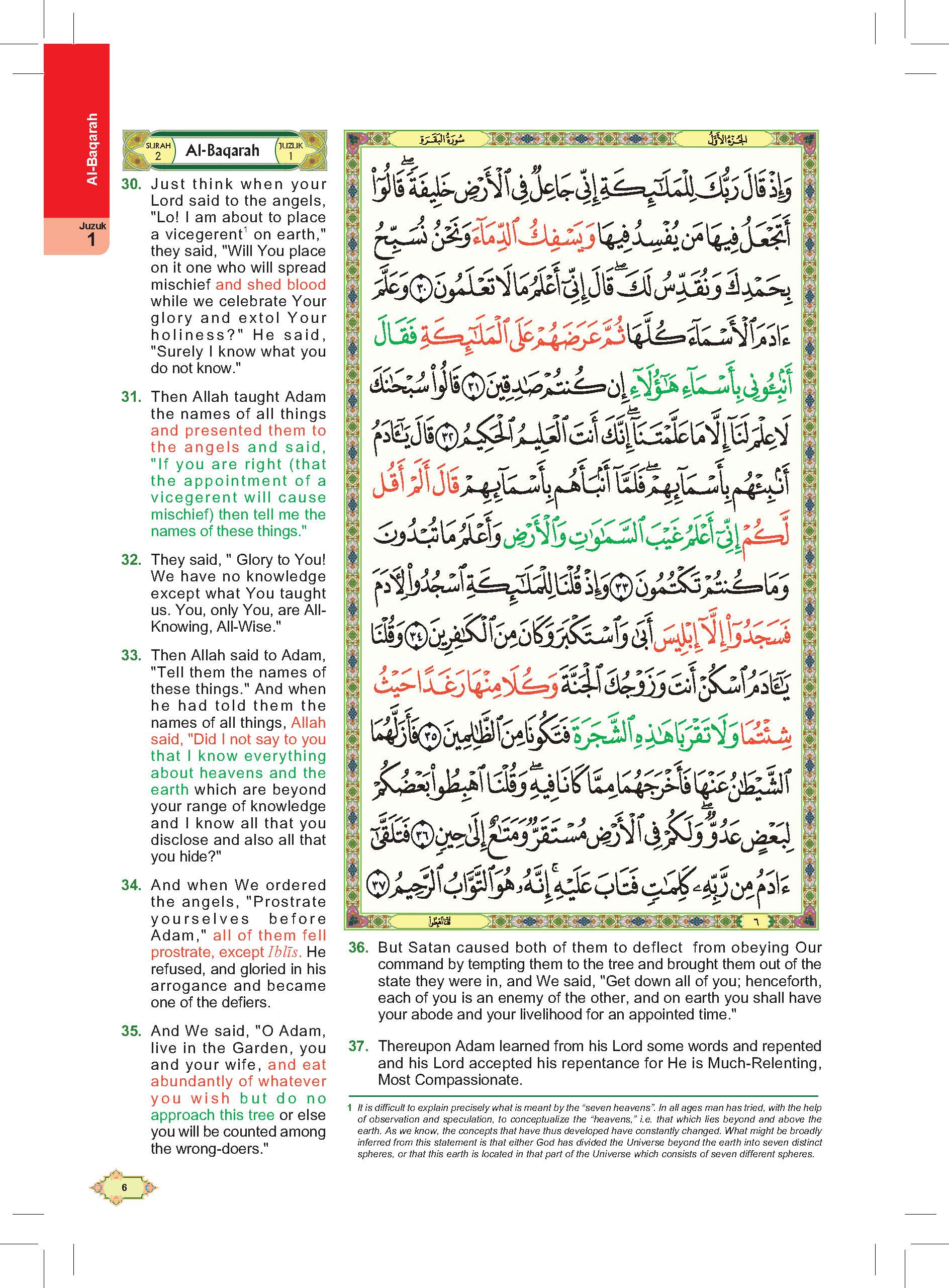 Al-Quran Al-Karim Al-Mubarak Dengan Terjemahan Bahasa Inggeris Dan Panduan Mengenai Waqaf & Ibtida' (A5) - (TBAQ1011A)