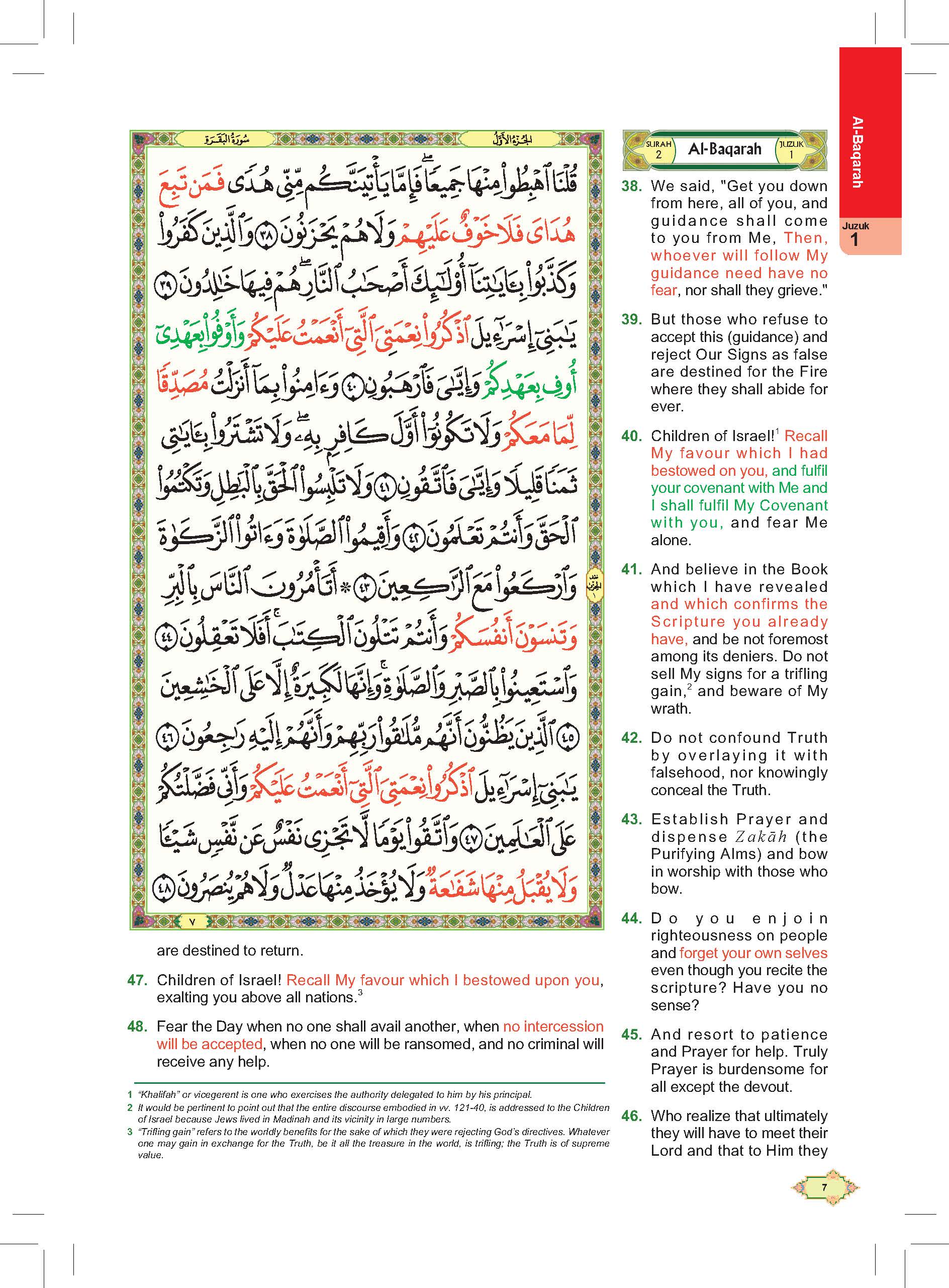 Al-Quran Al-Karim Al-Mubarak Dengan Terjemahan Bahasa Inggeris Dan Panduan Mengenai Waqaf & Ibtida' (A5) - (TBAQ1011A)