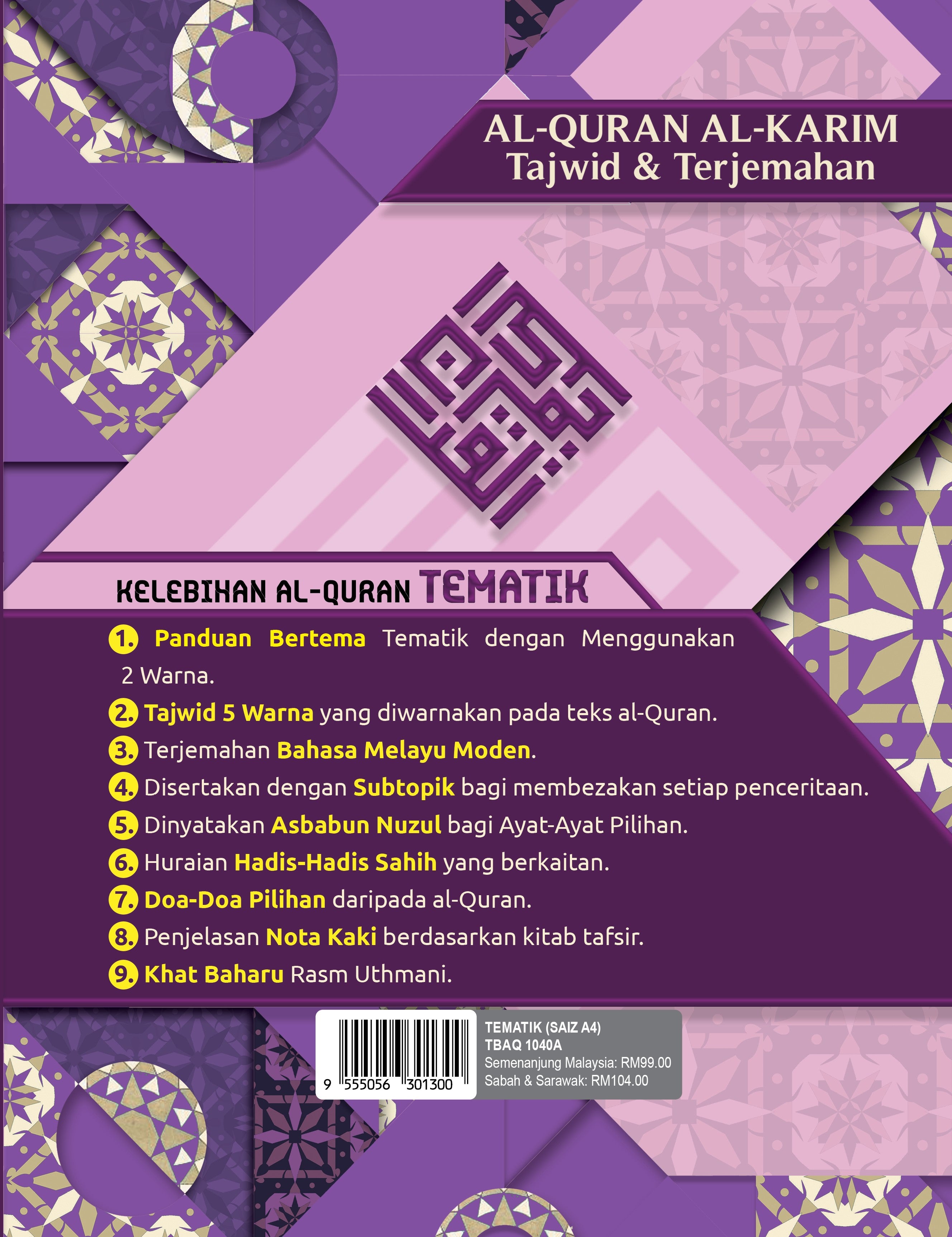 Al-Quran Al-Karim Tajwid & Terjemahan Tematik Dengan Panduan Warna Bertema (A4) - (TBAQ1040A)
