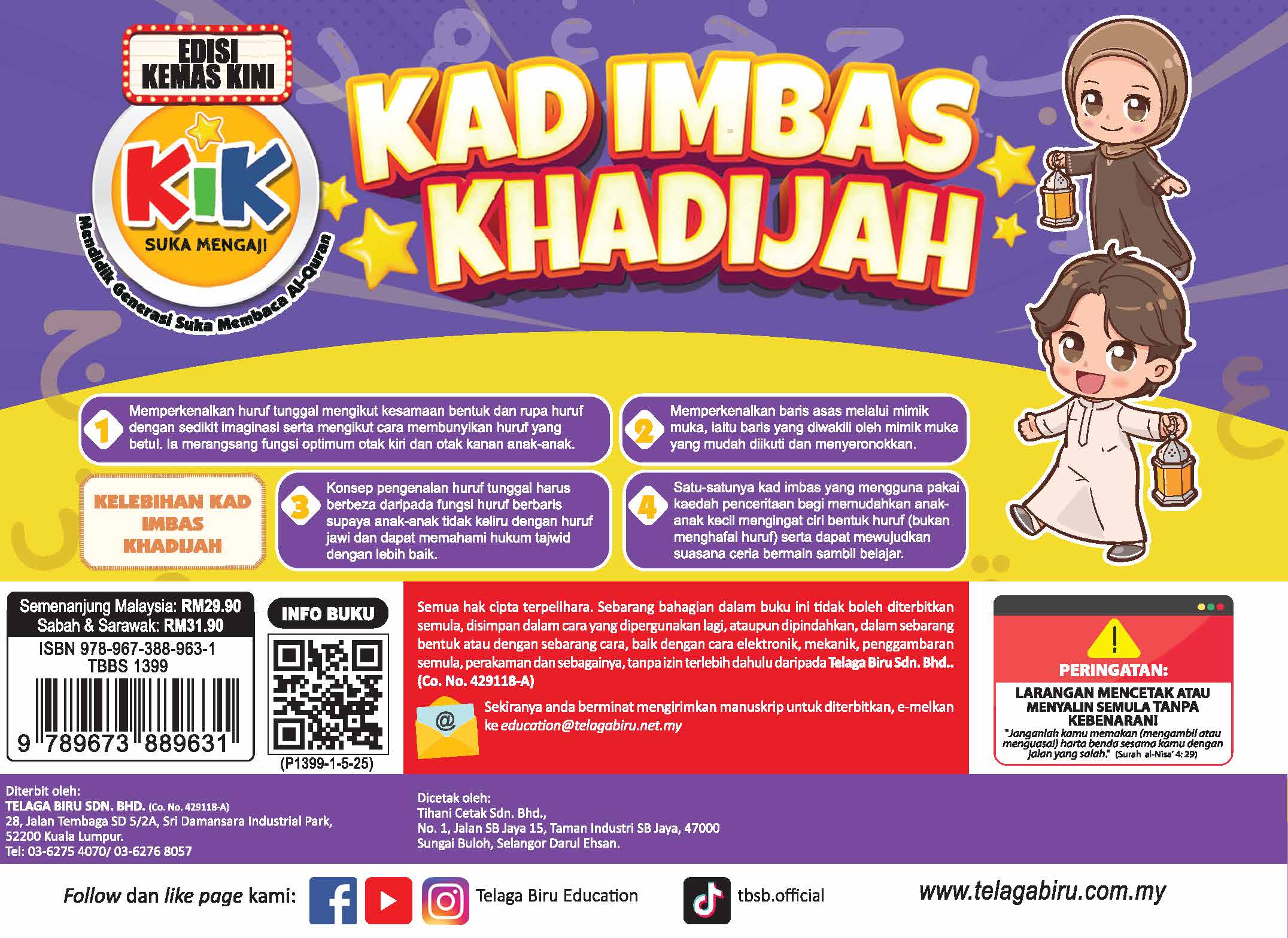 Kad Imbas Khadijah - (TBBS1399)