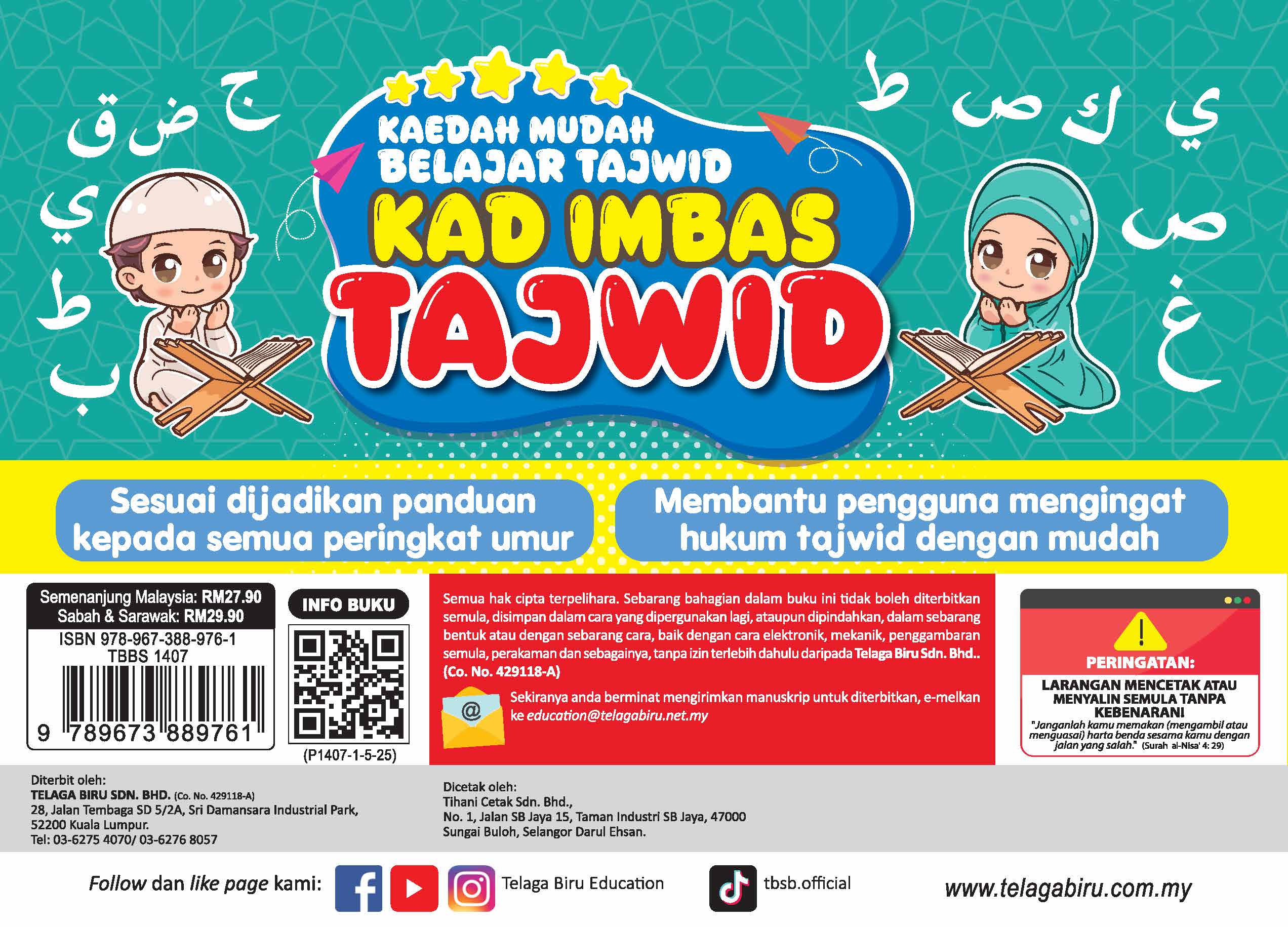 Kad Imbas Tajwid - (TBBS1407)