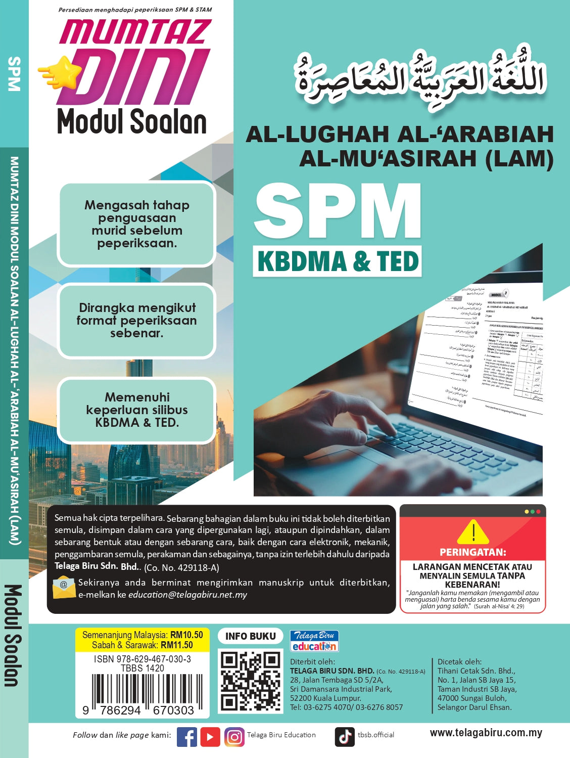 Mumtaz Dini Modul Soalan Al-Lughah Al-'Arabiah Al-Mu'asirah (LAM) SPM - (TBBS1420)