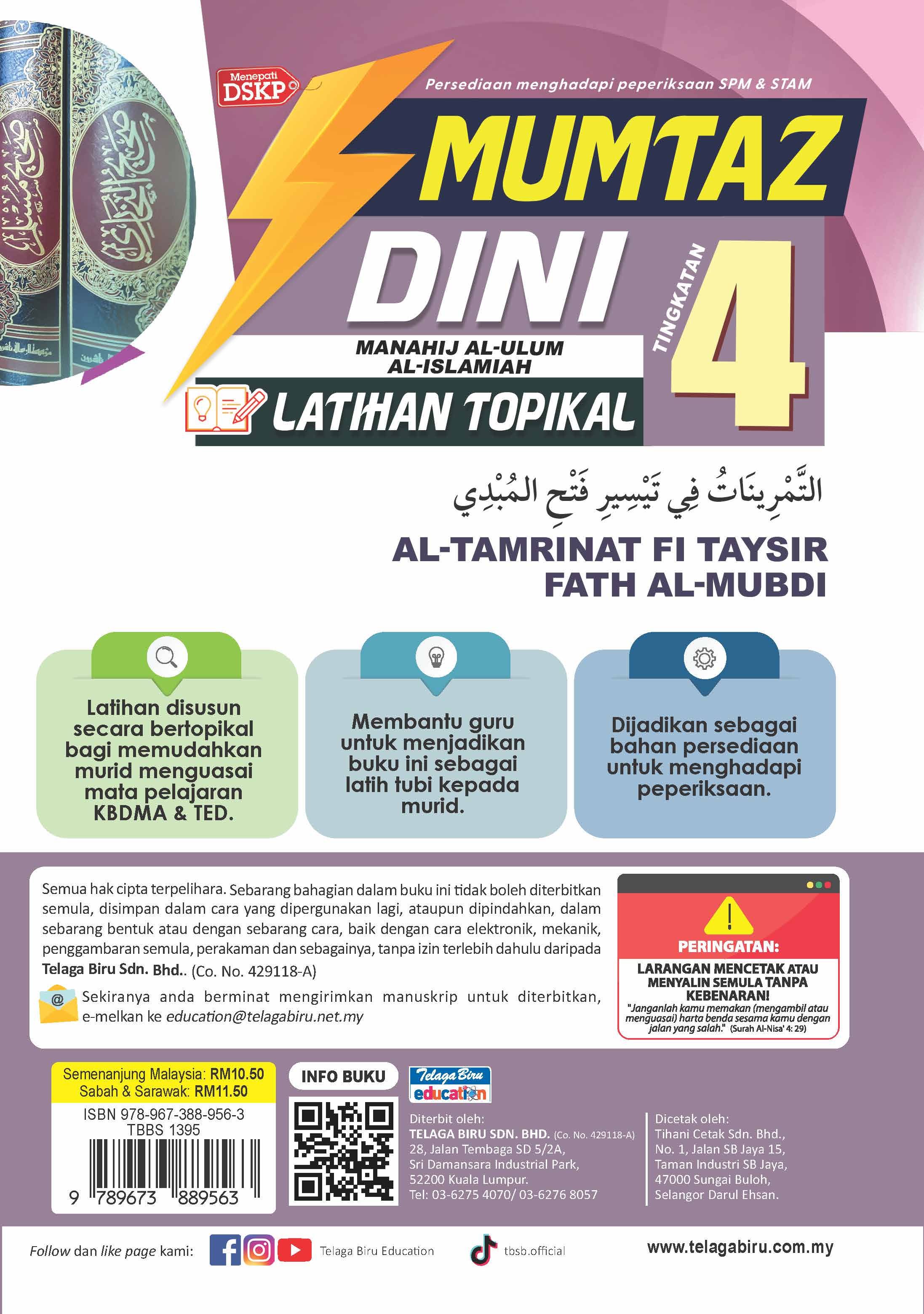 Mumtaz Dini Manahij Al-Ulum Al-Islamiah Latihan Topikal Al-Tamrinat Fi Taysir Fath Al-Mubdi Tingkatan 4 - (TBBS1395)