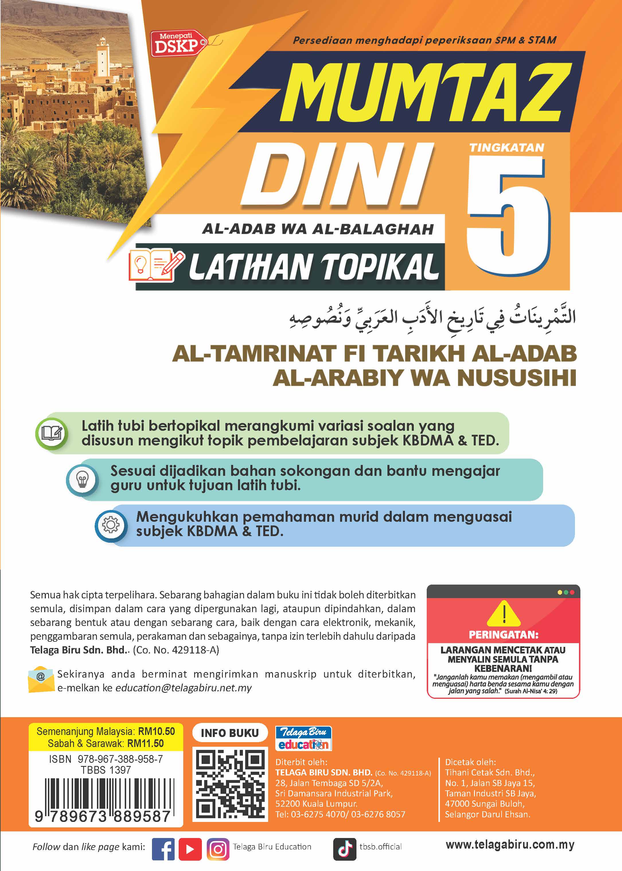 Mumtaz Dini Al-Adab Wa Al-Balaghah Latihan Topikal Al-Tamrinat Fi Tarikh Al-Adab Al-Arabiy Wa Nususihi Tingkatan 5 - (TBBS1397)