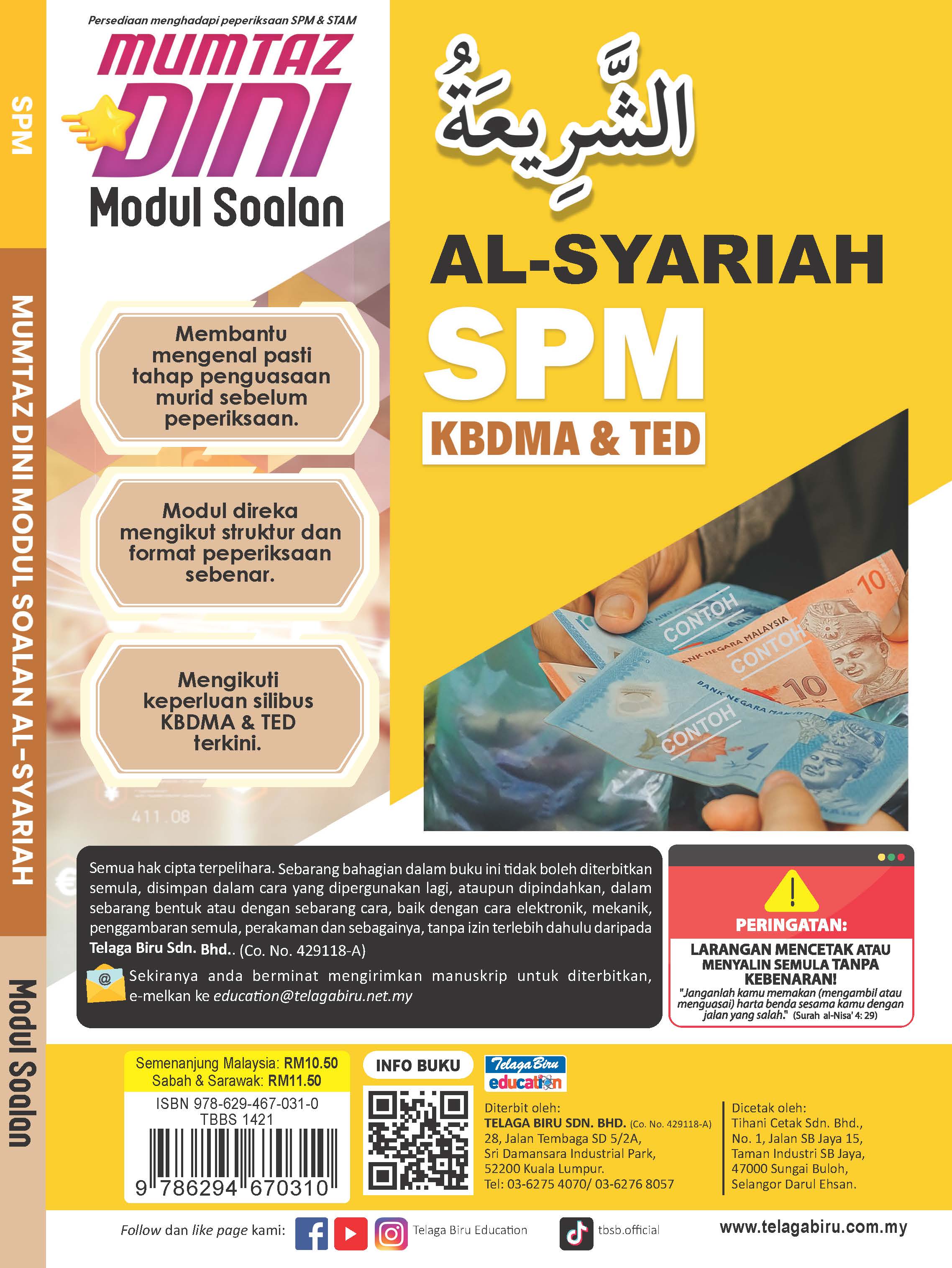 Mumtaz Dini Modul Soalan Al-Syariah SPM - (TBBS1421)