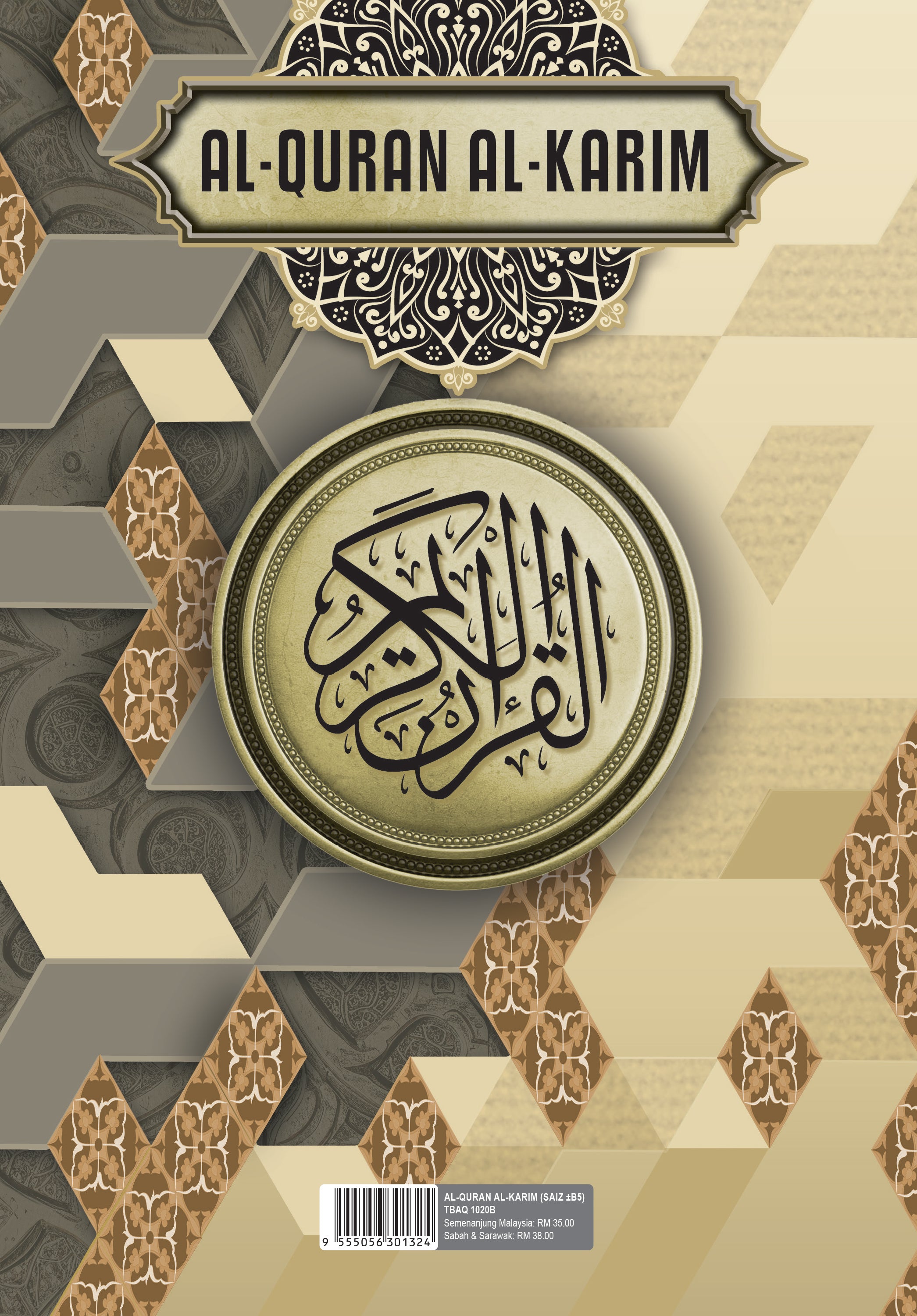 Al-Quran Al-Karim Hitam Putih - (TBAQ1020B)