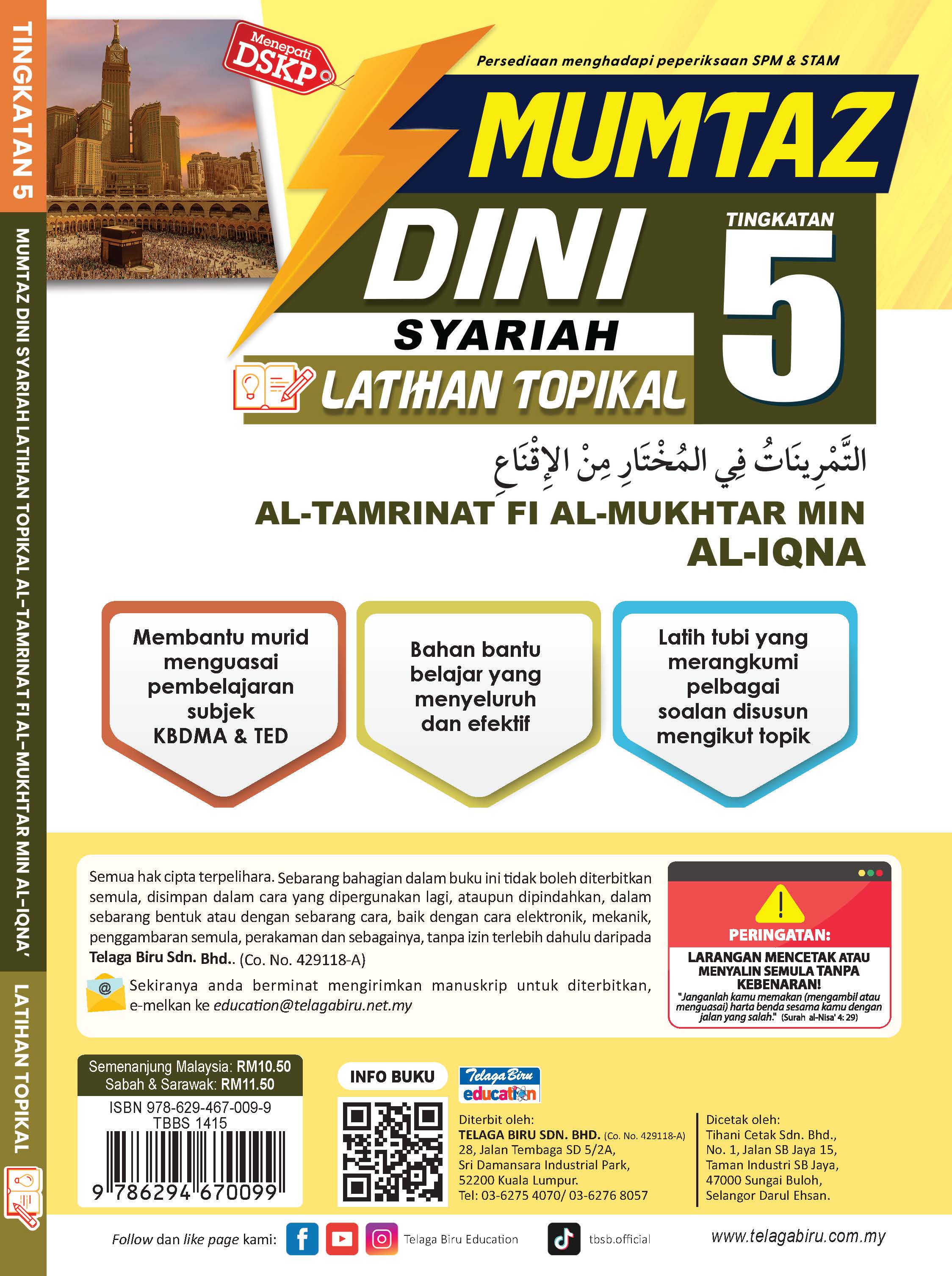 Mumtaz Dini Latihan Topikal Al-Tamrinat Fi Al-Mukhtar Min Al-Iqna' Tingkatan 5 - (TBBS1415)