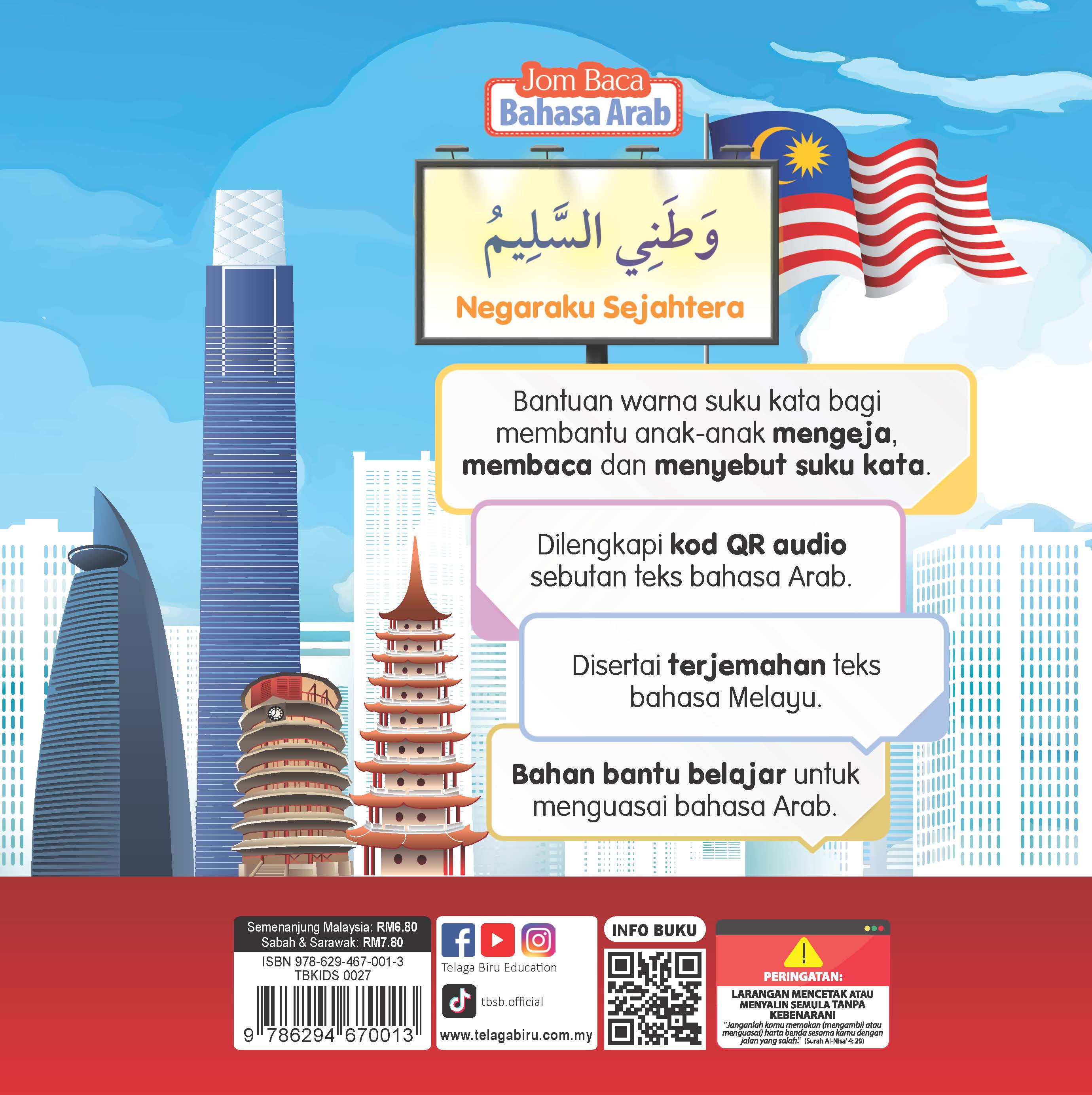 Jom Baca Bahasa Arab : Negaraku Sejahtera - (TBKIDS0027)