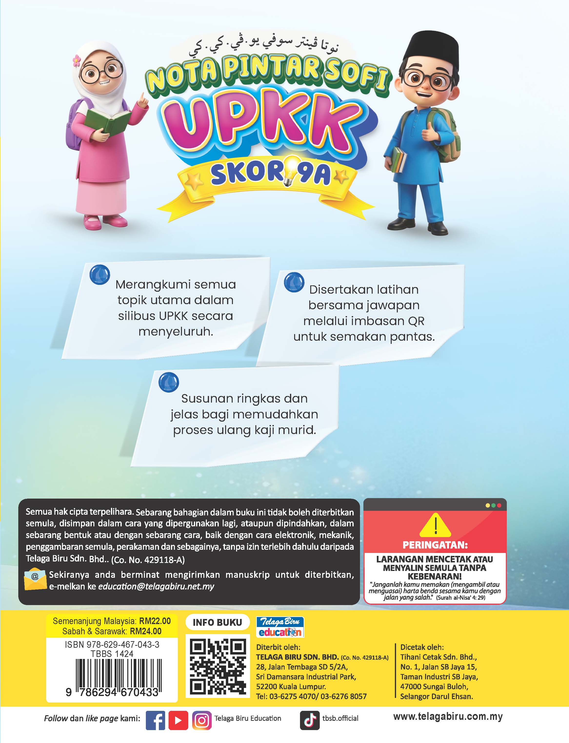 Nota Pintar Sofi UPKK - (TBBS1424)