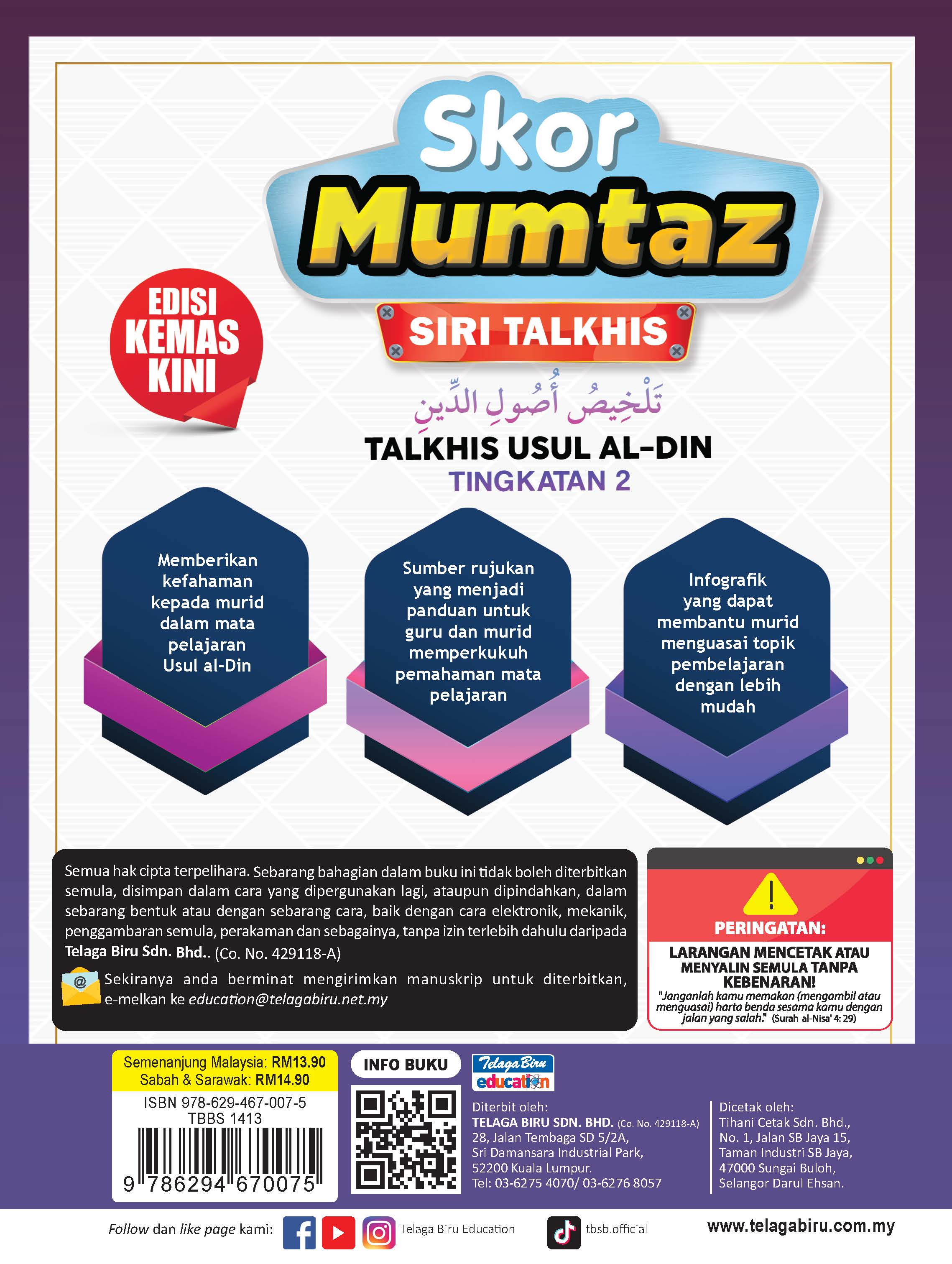 Skor Mumtaz Talkhis Usul Al-Din Tingkatan 2 (Kemaskini) - (TBBS1413)