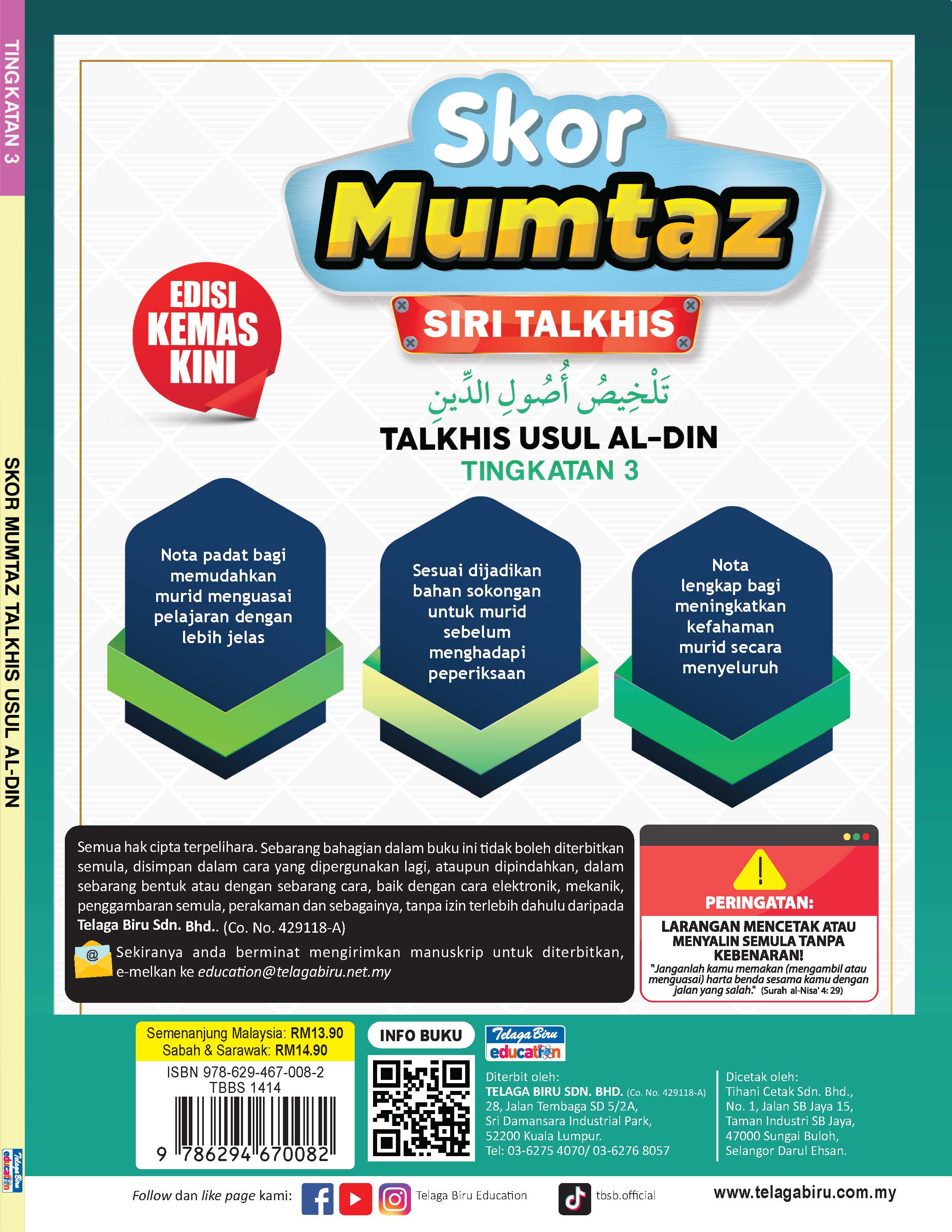 Skor Mumtaz Talkhis Usul Al-Din Tingkatan 3 (Kemaskini) - (TBBS1414)
