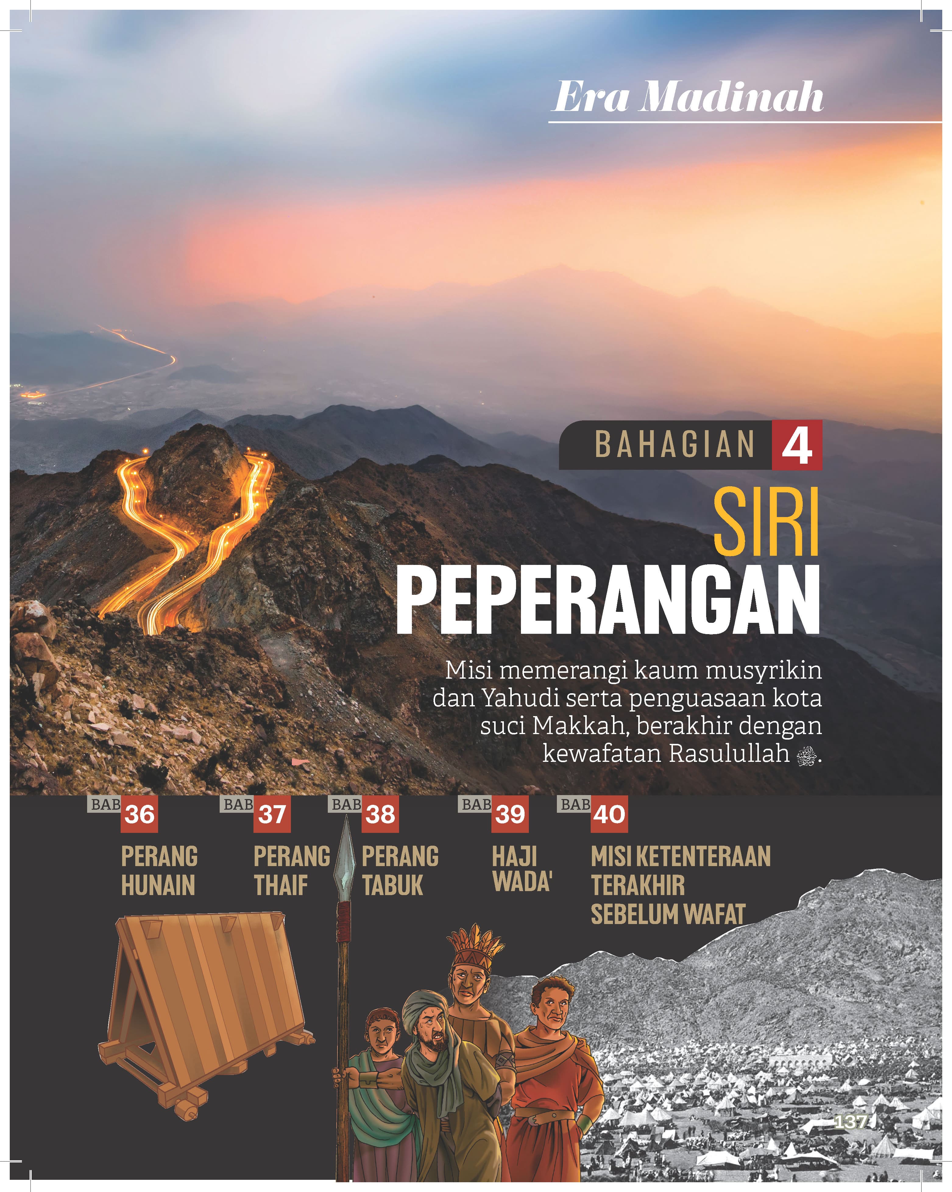 Ensiklopedia Sirah Kekasihku Nabi Muhammad SAW - (TBBK1535)