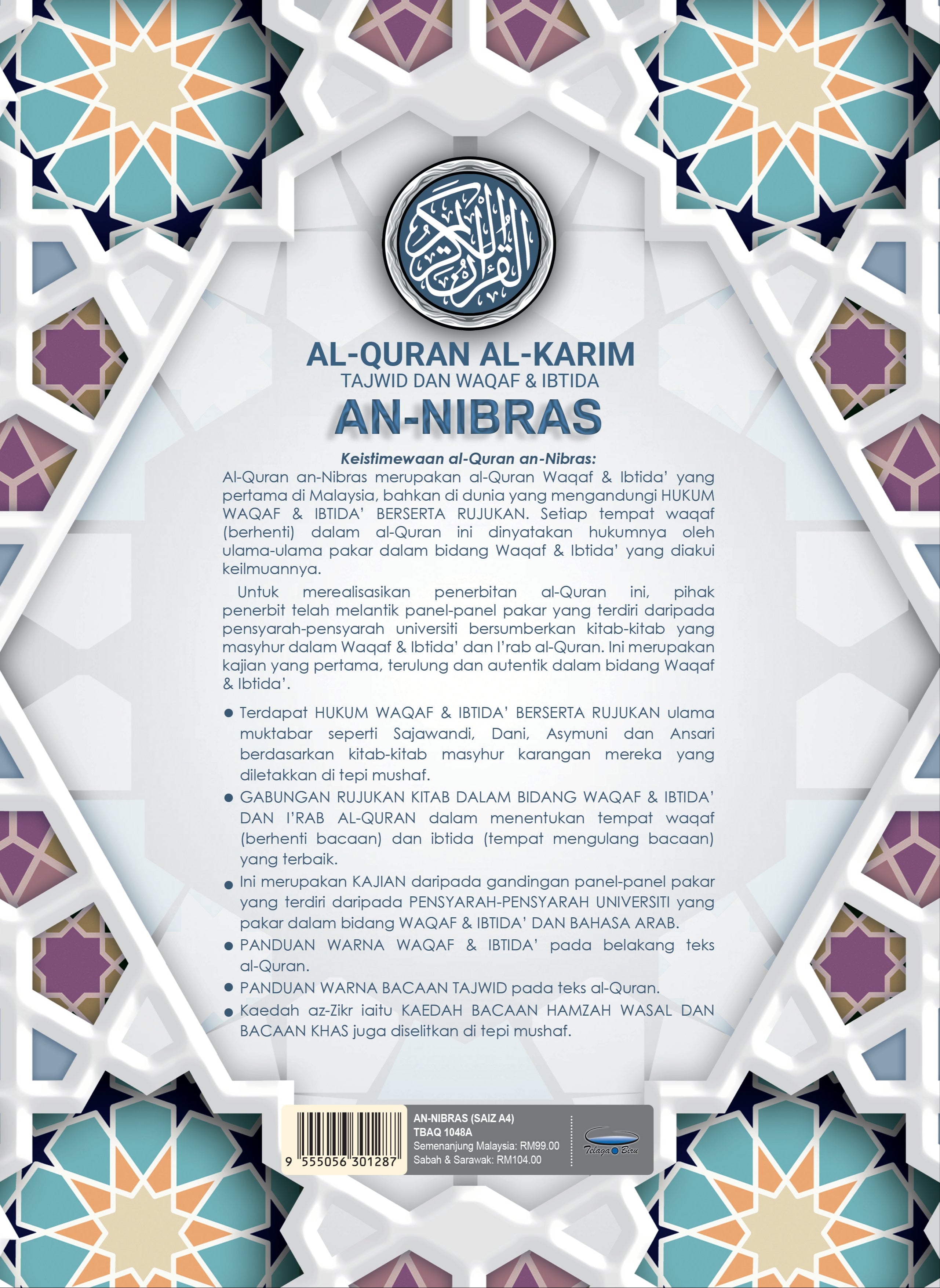 Al-Quran Al-Karim Tajwid Dan Waqaf & Ibtida' An-Nibras Berserta Hukum Dan Rujukan (A4) - (TBAQ1048A)