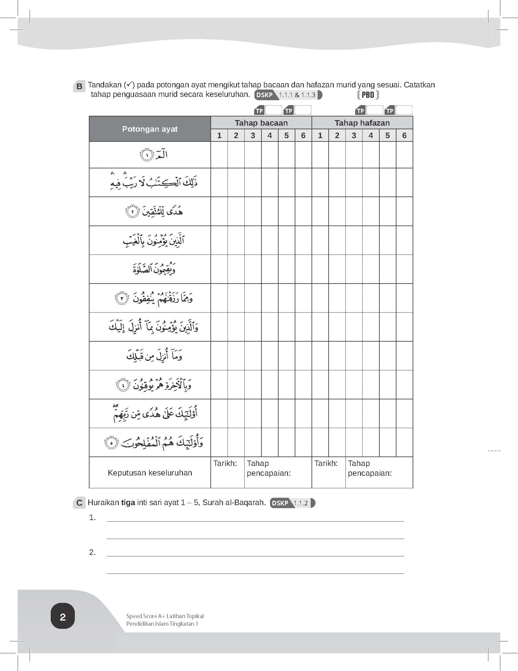 Speed Score A+ Latihan Topikal Pendidikan Islam Tingkatan 1 - (TBBS1331)