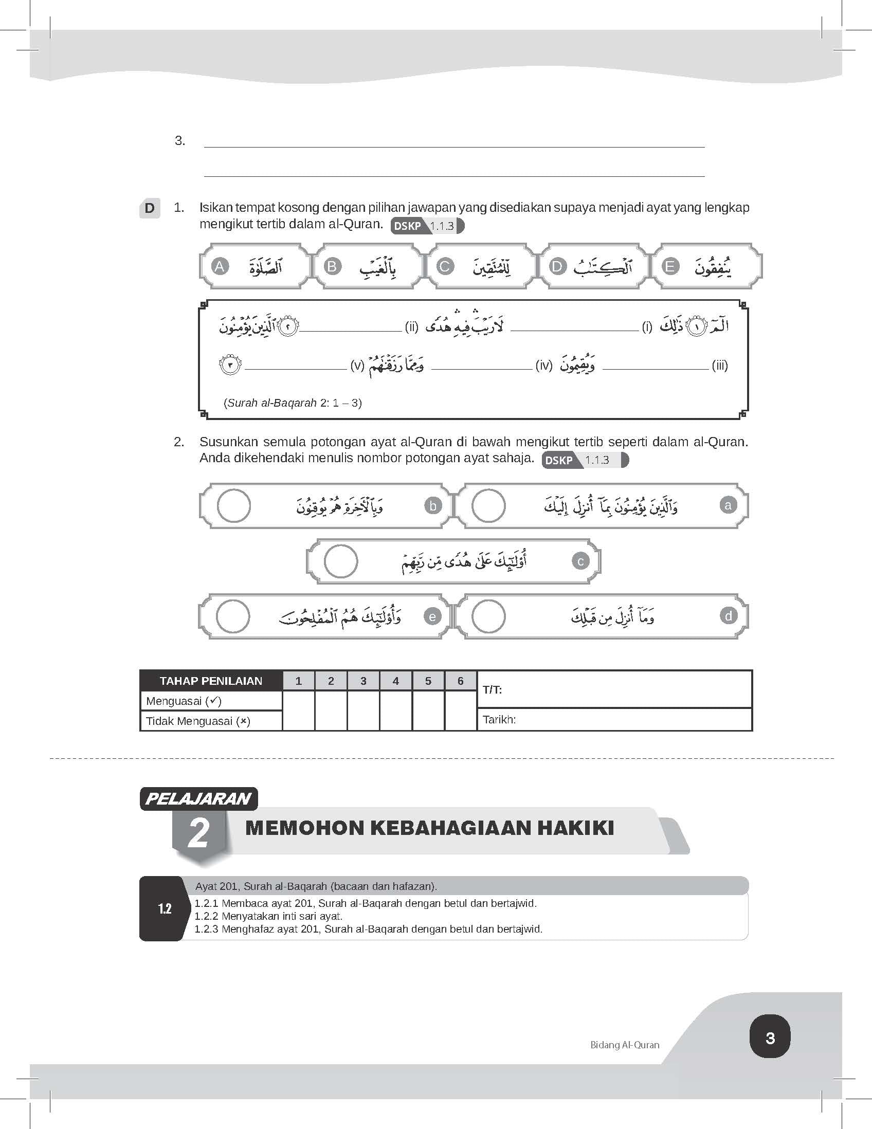 Speed Score A+ Latihan Topikal Pendidikan Islam Tingkatan 1 - (TBBS1331)