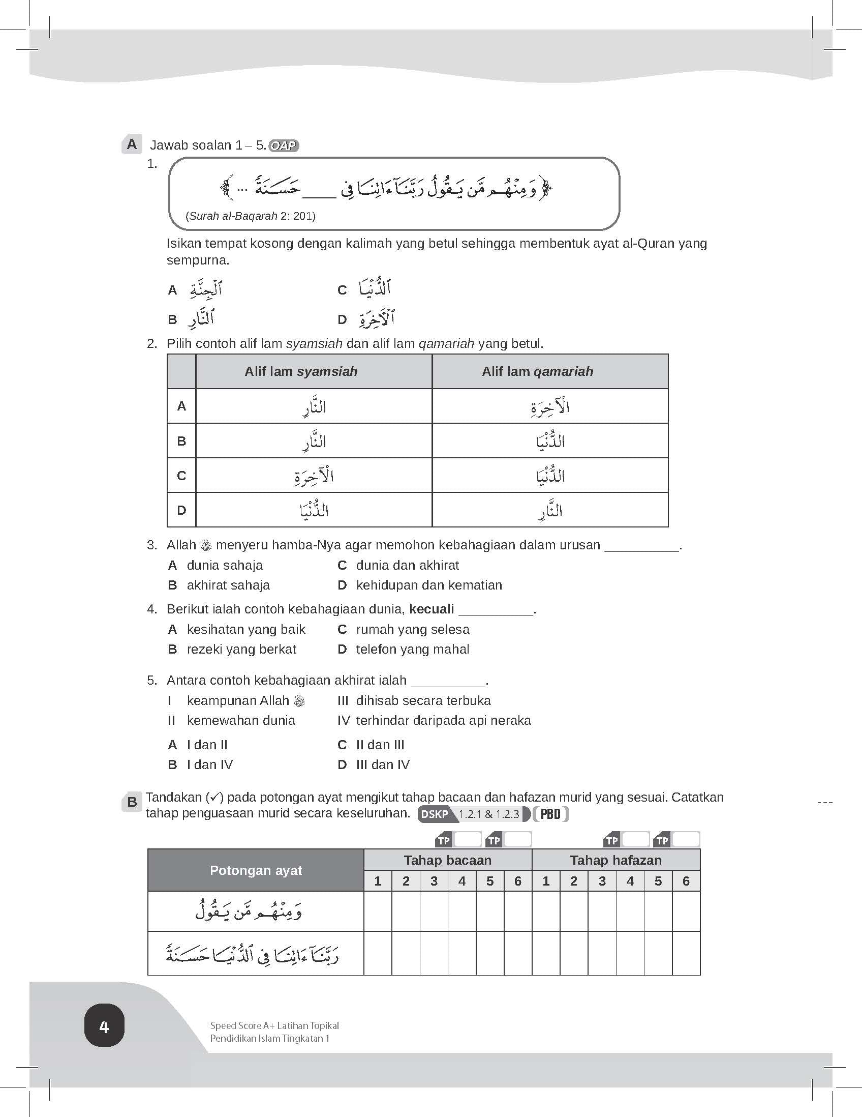 Speed Score A+ Latihan Topikal Pendidikan Islam Tingkatan 1 - (TBBS1331)