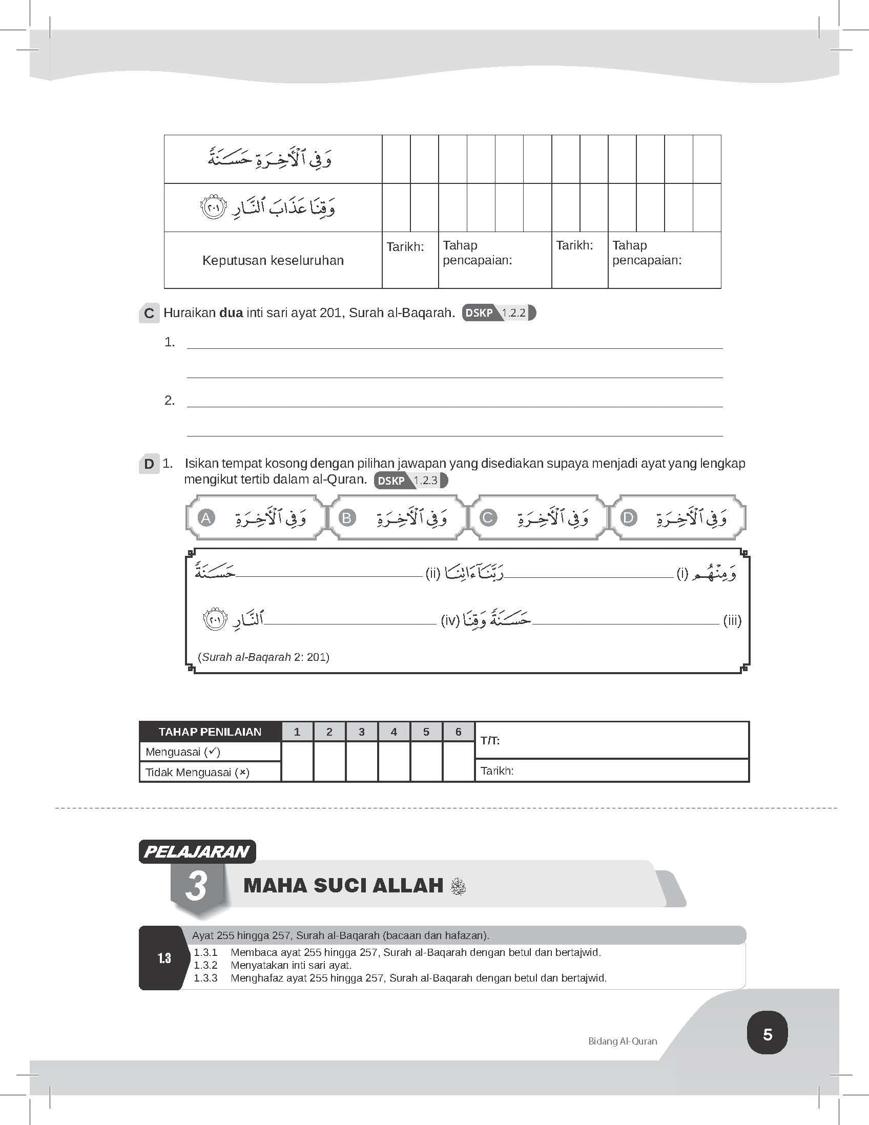 Speed Score A+ Latihan Topikal Pendidikan Islam Tingkatan 1 - (TBBS1331)