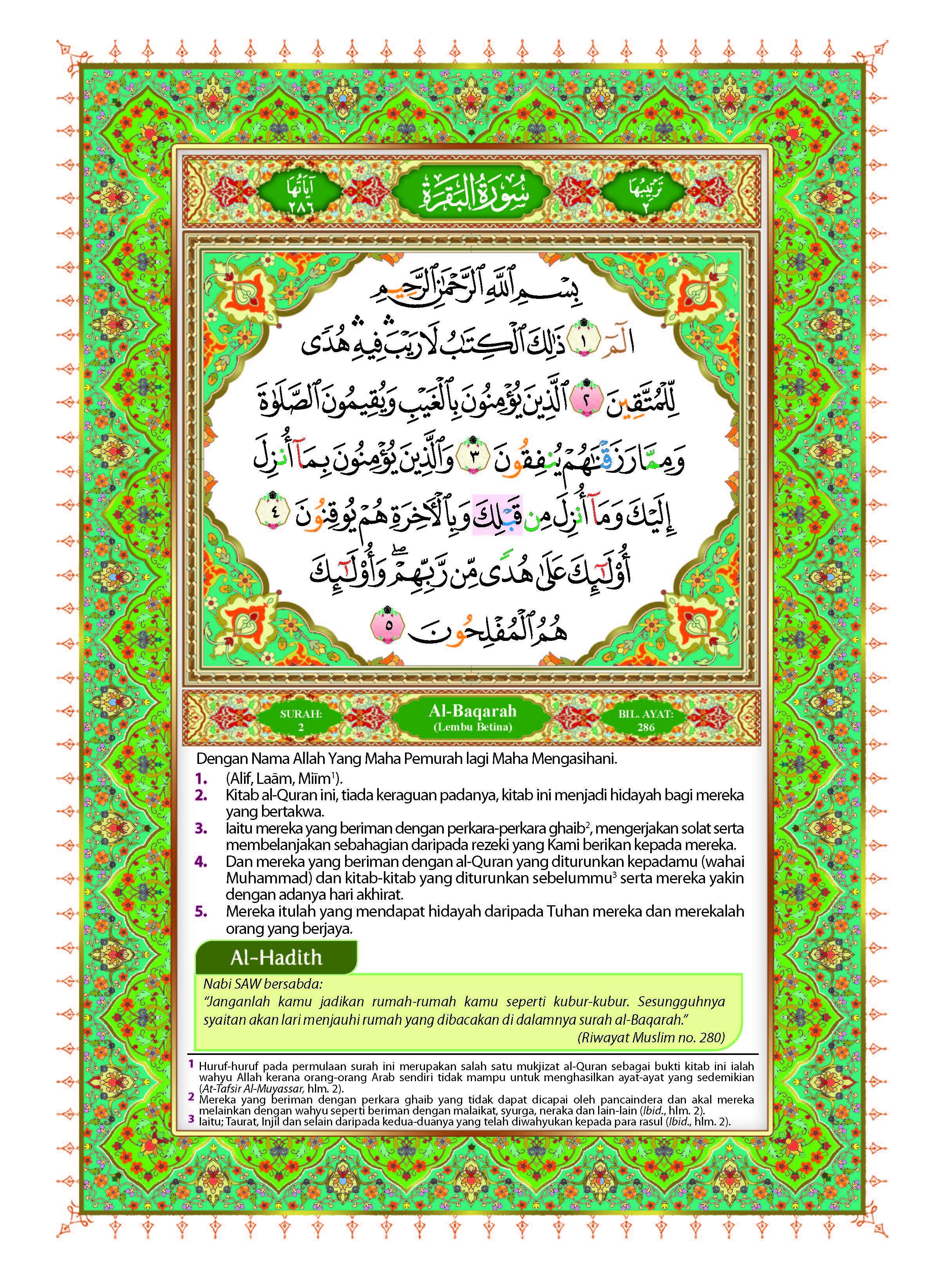 Al-Quran Al-Karim Dan Terjemahan Al-Kamil Dengan Panduan Waqaf & Ibtida' (Tagging) (A6) - (TBAQ1066)
