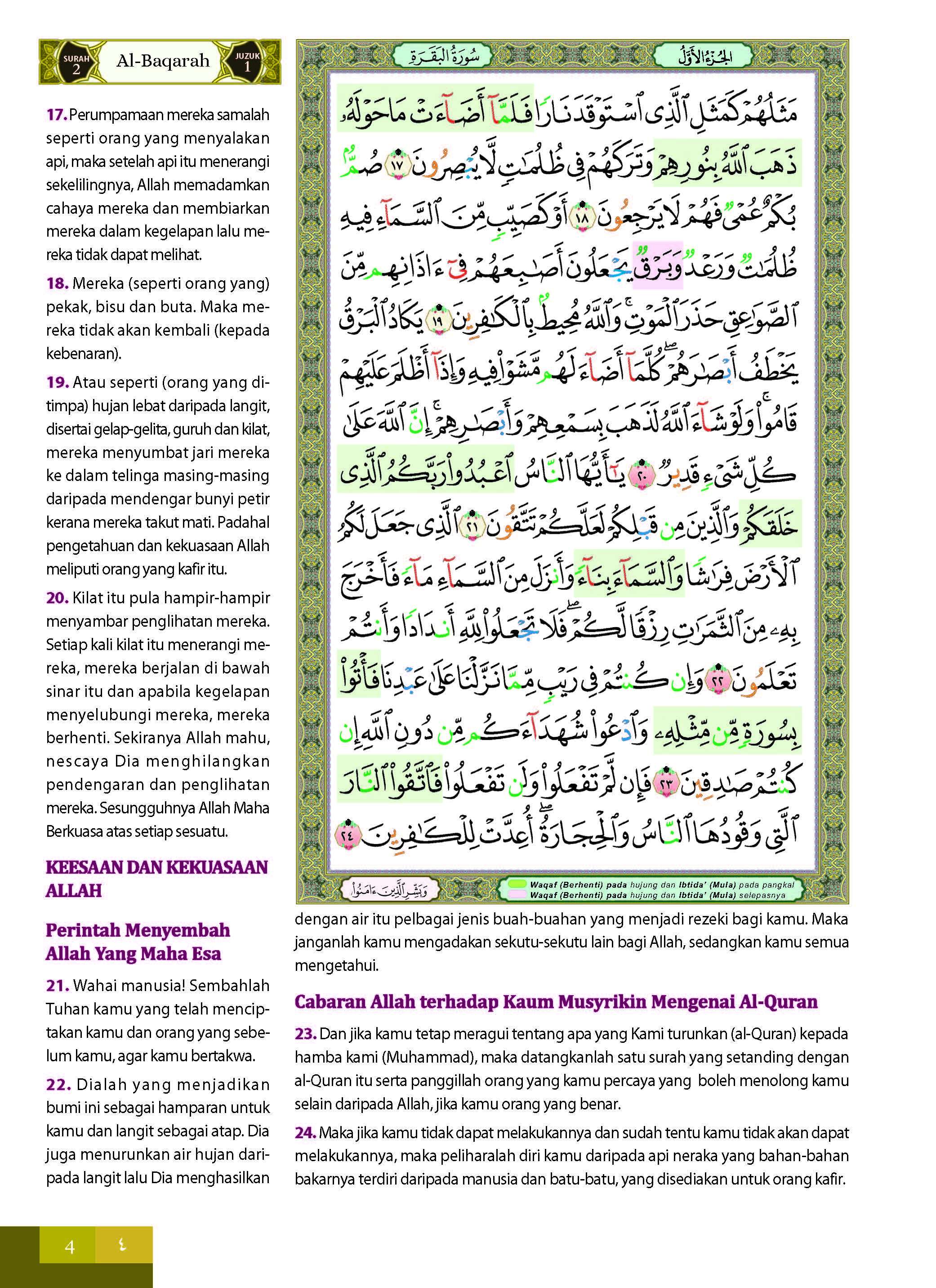 Al-Quran Al-Karim Dan Terjemahan Al-Kamil Dengan Panduan Waqaf & Ibtida' (Tagging) (A6) - (TBAQ1066)