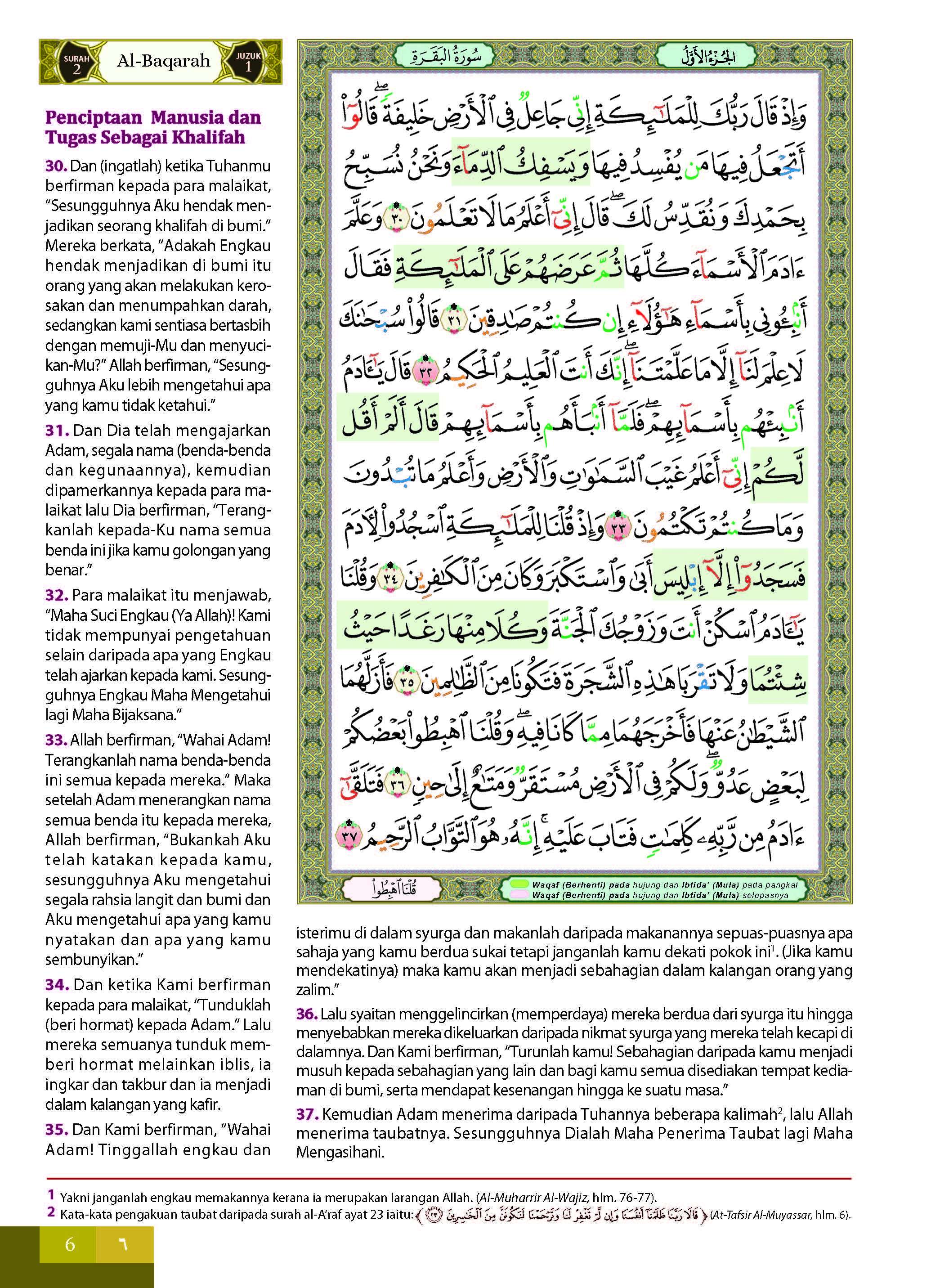 Al-Quran Al-Karim Dan Terjemahan Al-Kamil Dengan Panduan Waqaf & Ibtida' (Tagging) (A6) - (TBAQ1066)