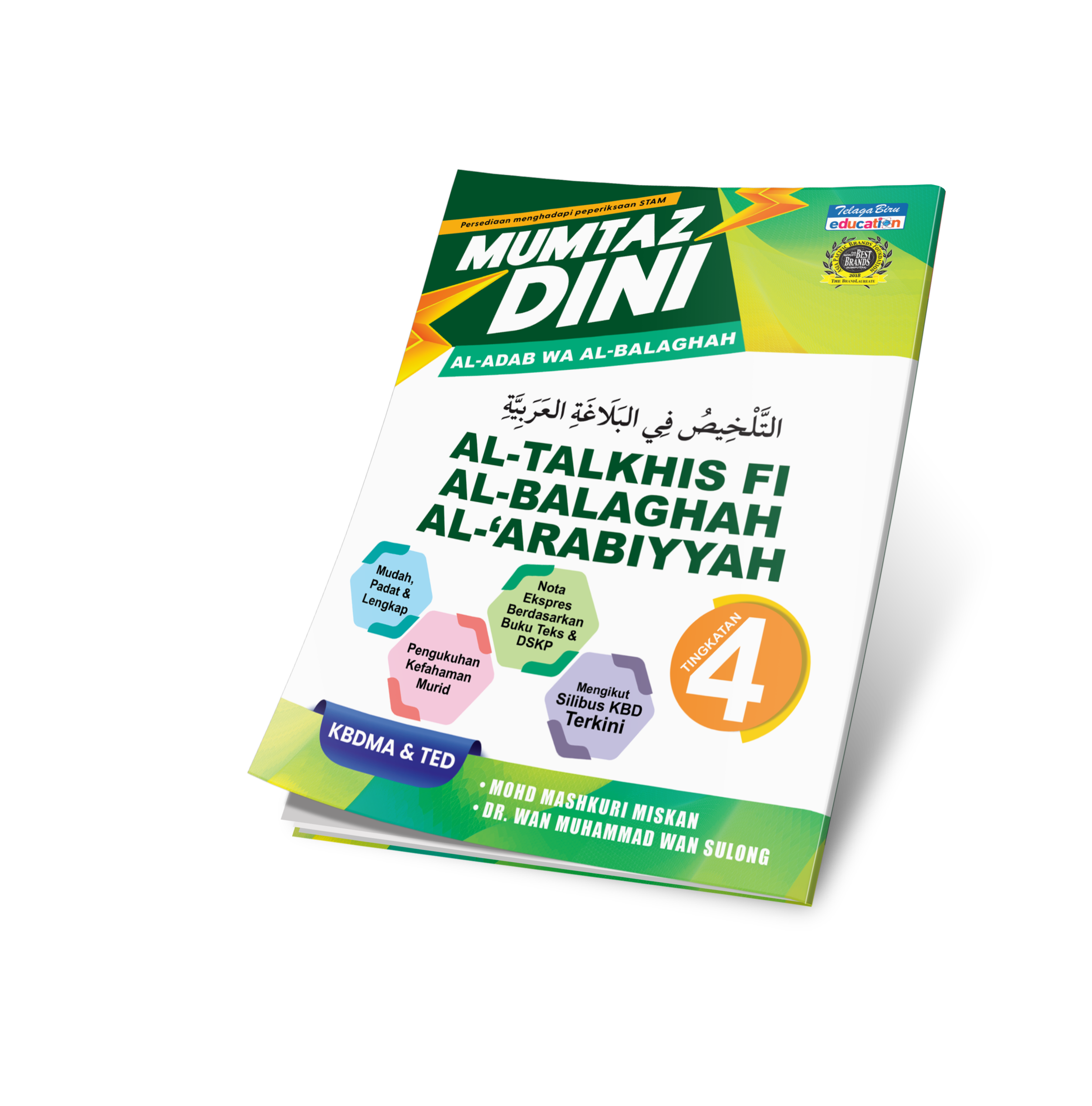 Mumtaz Dini Al-Talkhis Fi Al-Balaghah Al-'Arabiyyah Tingkatan 4 - (TBBS1358)
