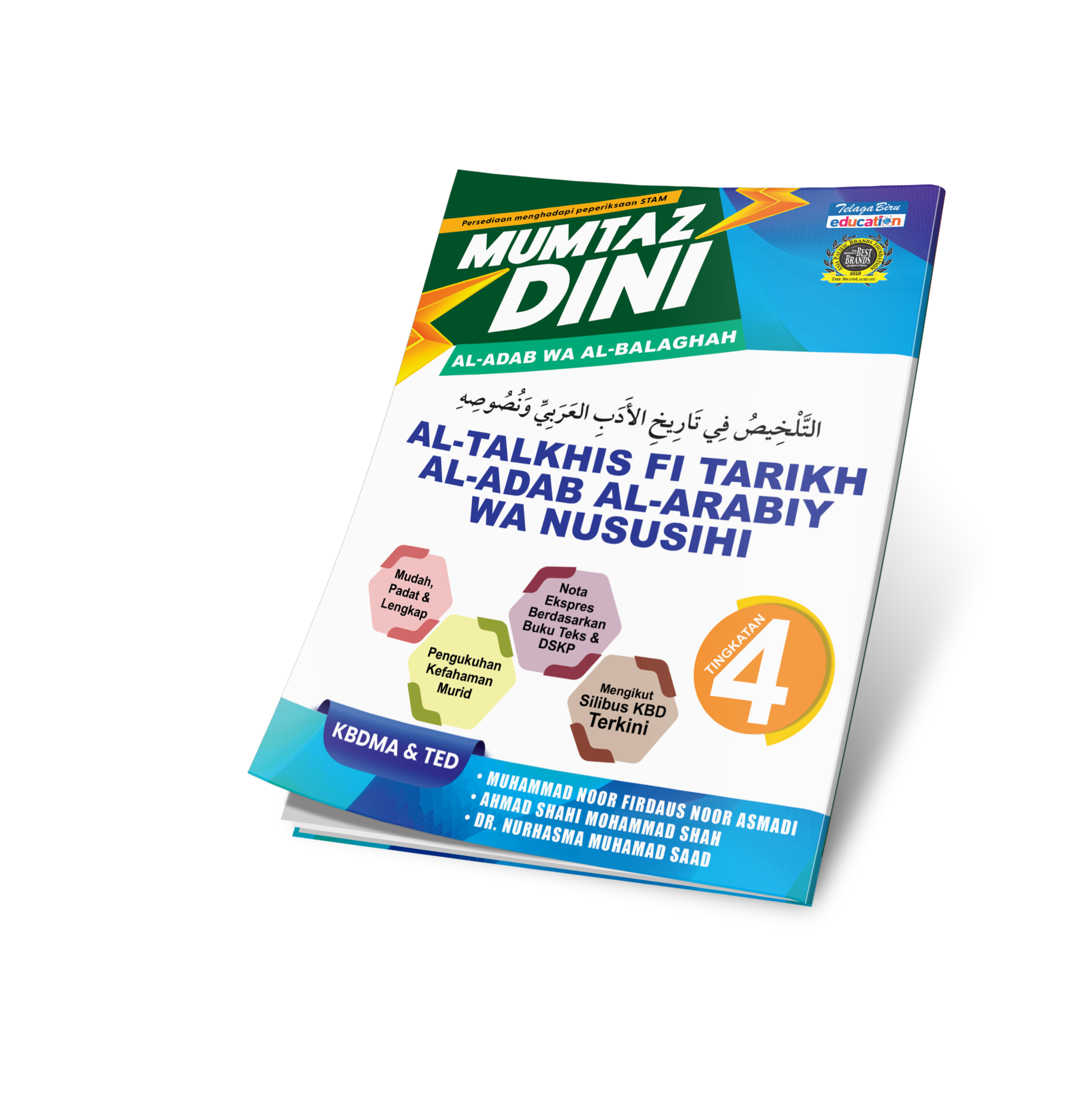 Mumtaz Dini Al-Talkhis Fi Tarikh Al-Adab Al-Arabiy Wa Nususihi Tingkatan 4 - (TBBS1359)