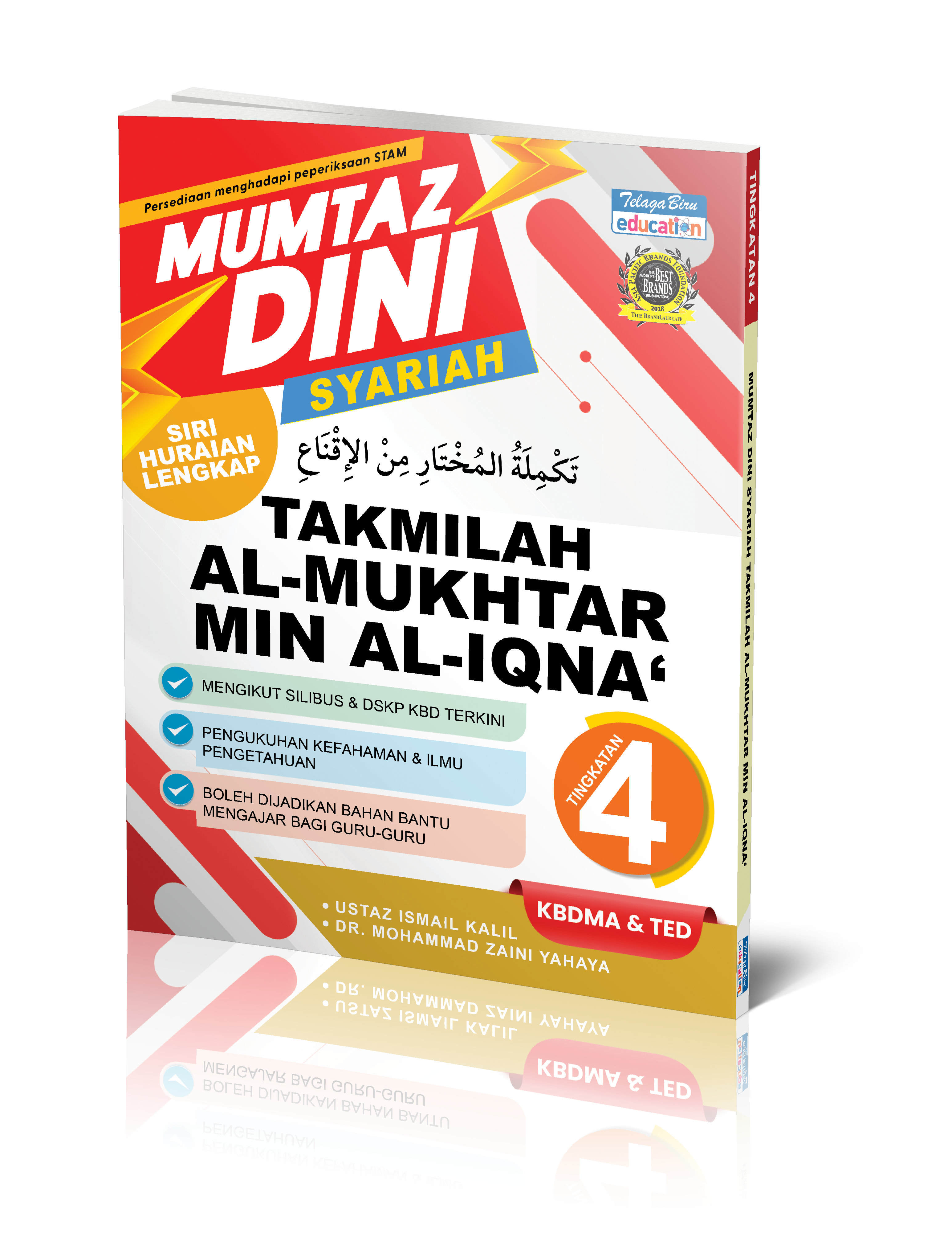 Mumtaz Dini Syariah Takmilah Al-Mukhtar Min Al-Iqna' Tingkatan 4 - (TBBS1322)