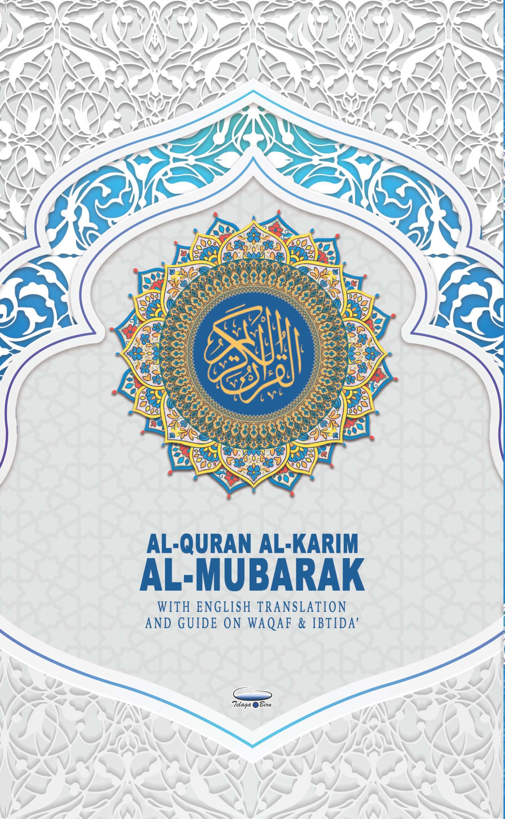Al-Quran Al-Karim Al-Mubarak Dengan Terjemahan Bahasa Inggeris Dan Panduan Mengenai Waqaf & Ibtida' (A5) - (TBAQ1011A)