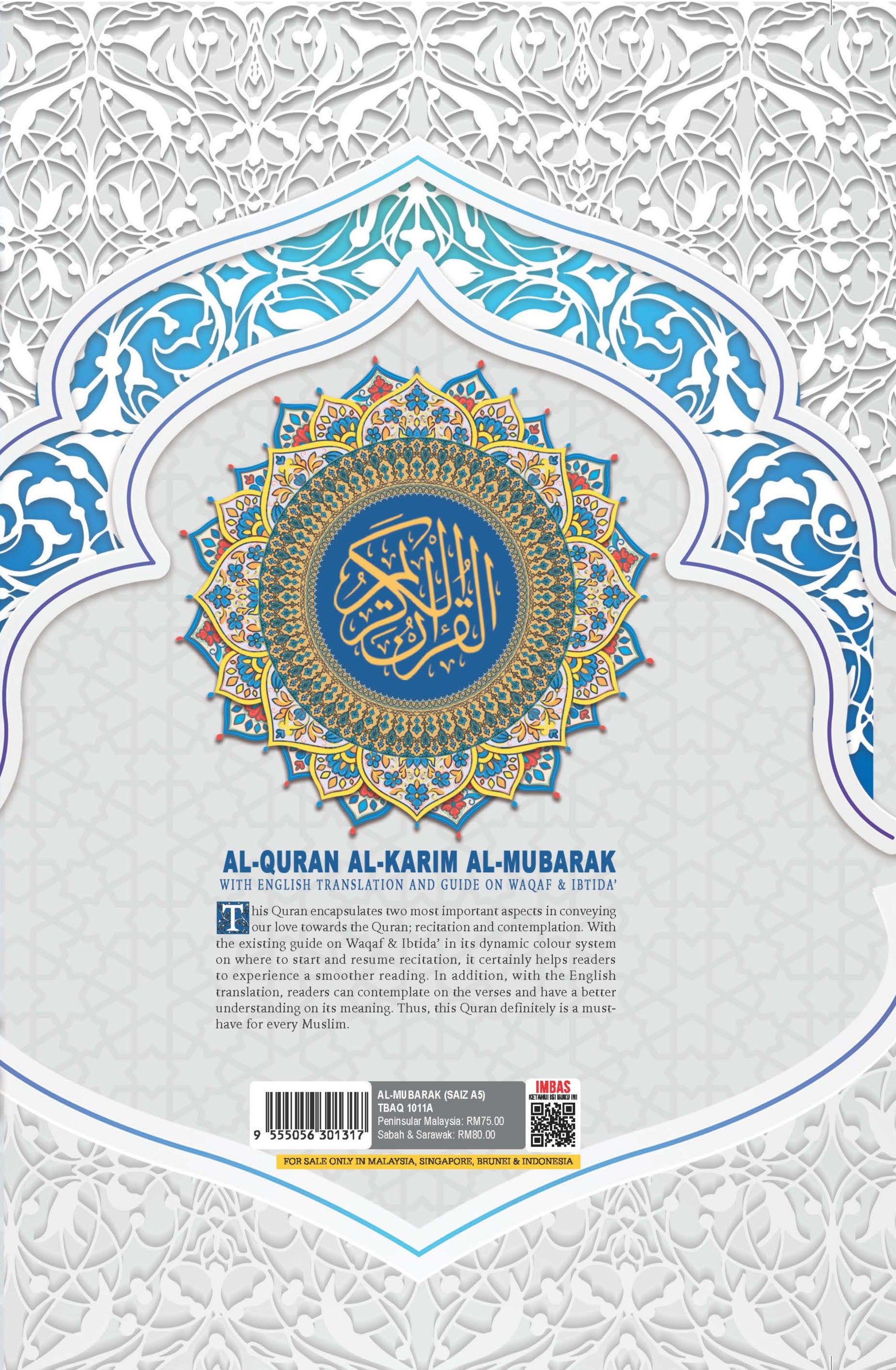 Al-Quran Al-Karim Al-Mubarak Dengan Terjemahan Bahasa Inggeris Dan Panduan Mengenai Waqaf & Ibtida' (A5) - (TBAQ1011A)