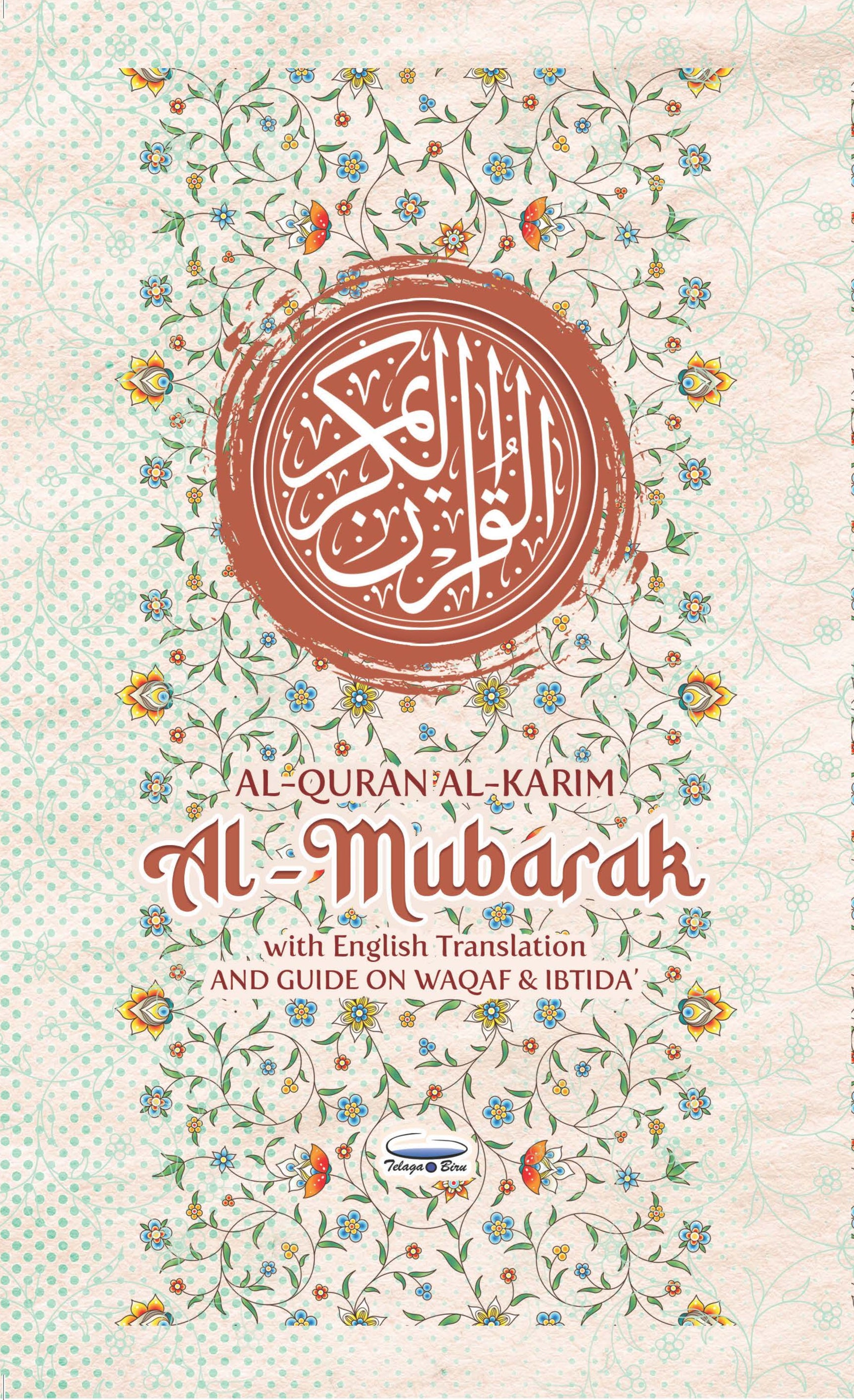 Al-Quran Al-Karim Al-Mubarak Dengan Terjemahan Bahasa Inggeris Dan Panduan Mengenai Waqaf & Ibtida' (A5) - (TBAQ1011A)