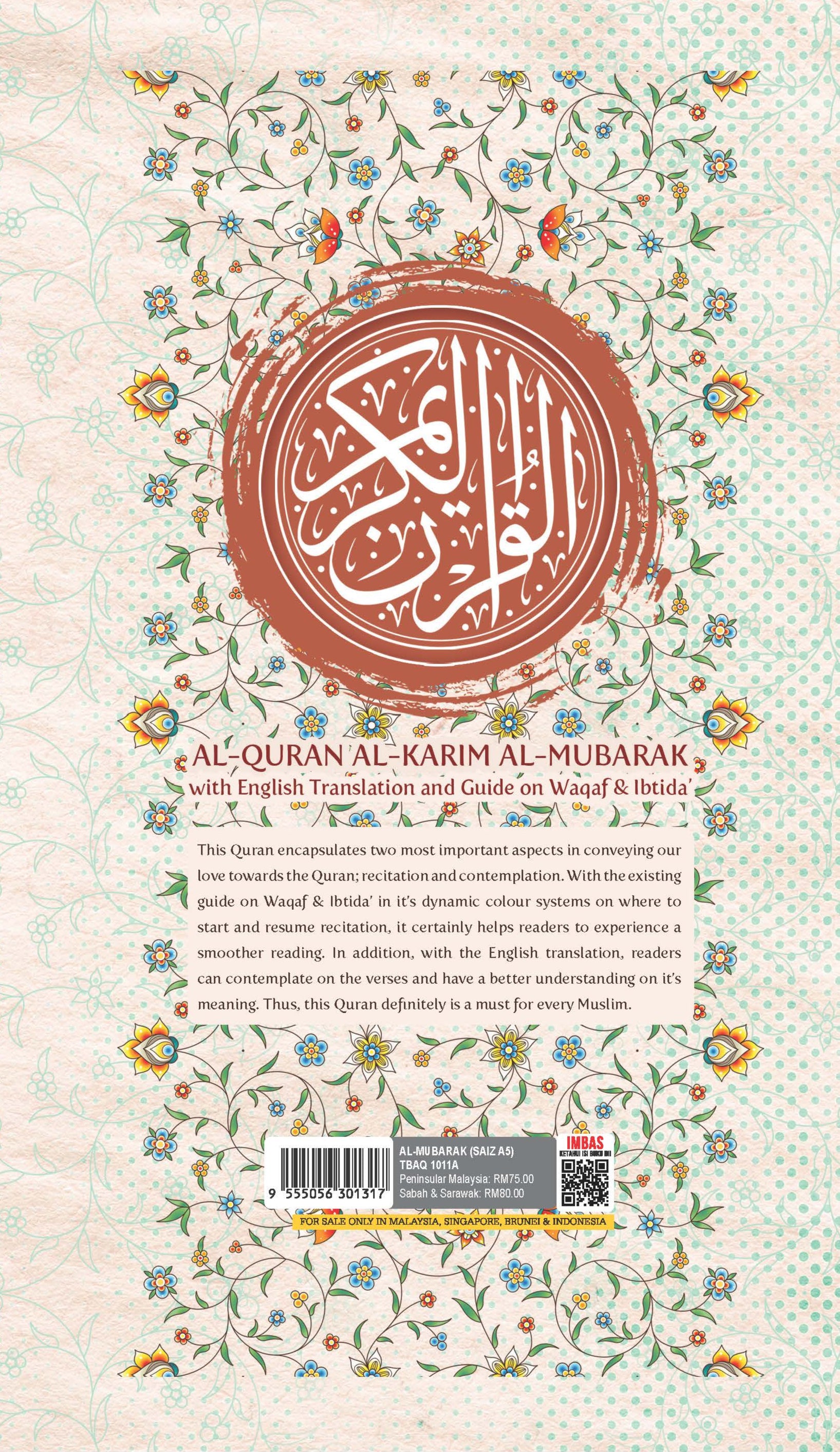 Al-Quran Al-Karim Al-Mubarak Dengan Terjemahan Bahasa Inggeris Dan Panduan Mengenai Waqaf & Ibtida' (A5) - (TBAQ1011A)