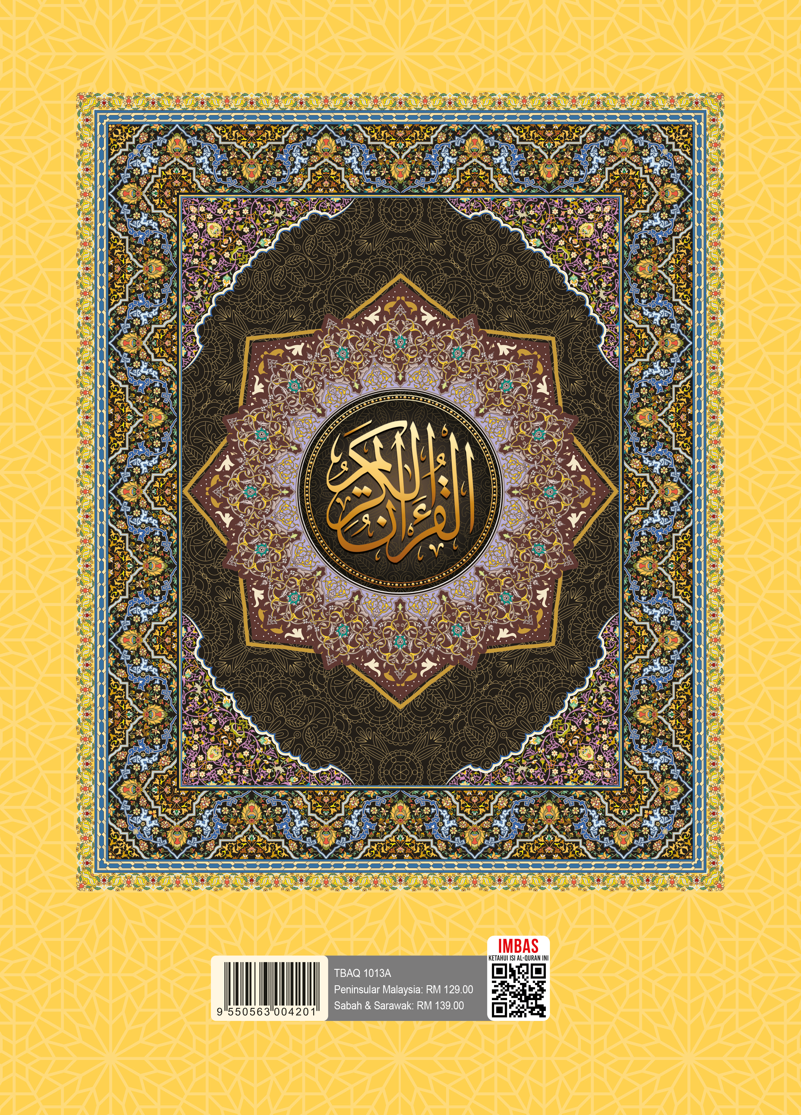 Al-Quran Al-Karim dan Penerangan Hukum Tajwid al-Mujawwad dengan Panduan Waqaf & Ibtida' (B4) - (TBAQ1013A)