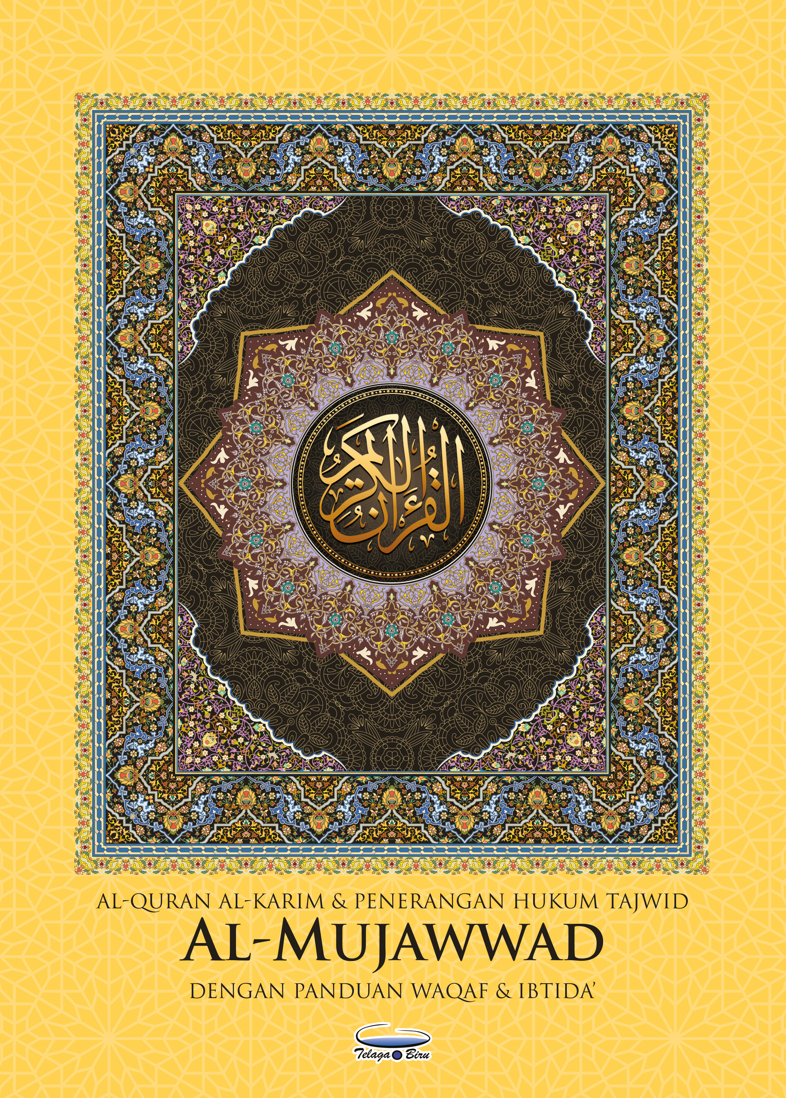 Al-Quran Al-Karim dan Penerangan Hukum Tajwid al-Mujawwad dengan Panduan Waqaf & Ibtida' (B4) - (TBAQ1013A)