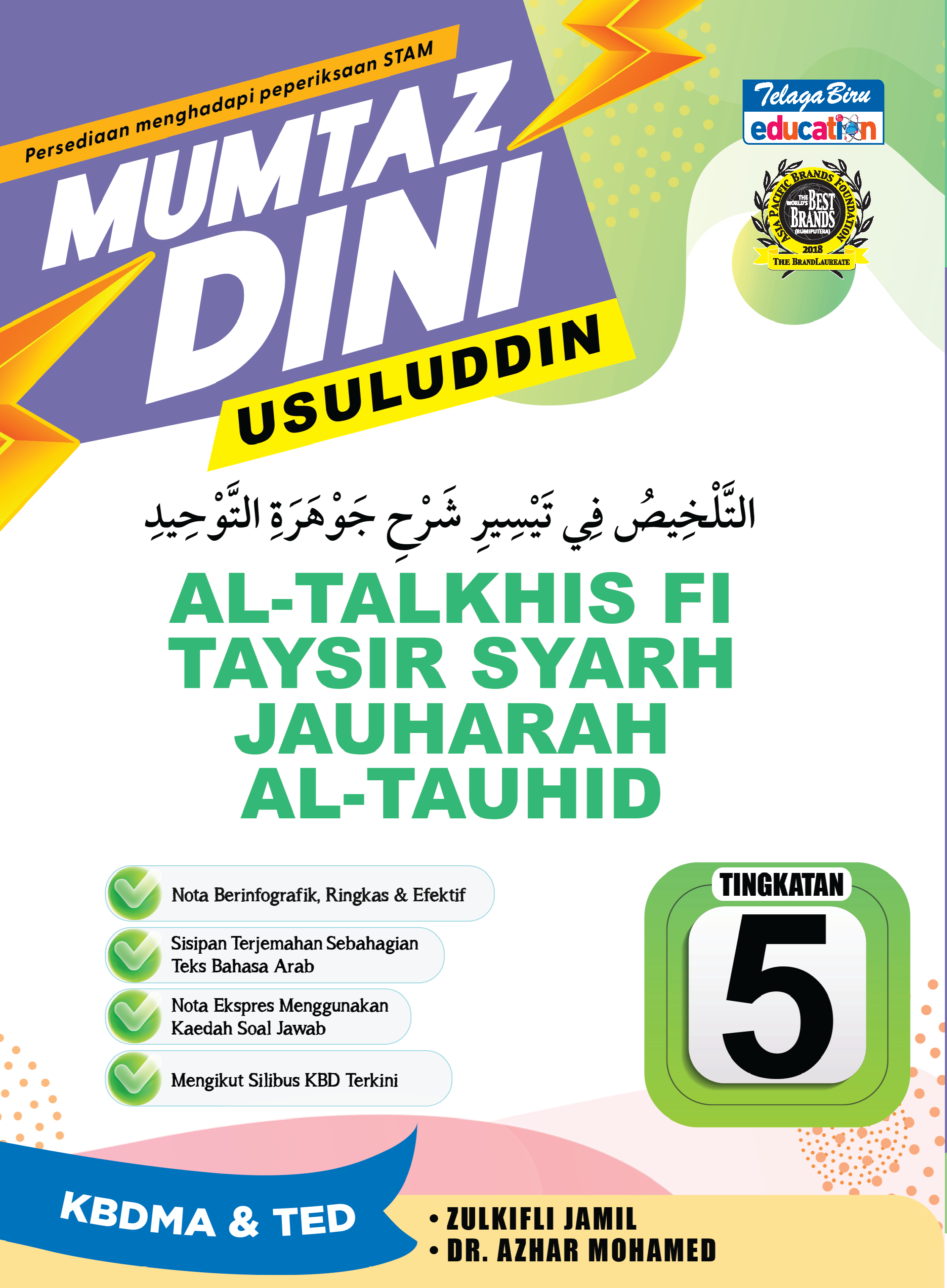 Mumtaz Dini Usuluddin Al-Talkhis Fi Taysir Syarh Jauharah Al-Tauhid Tingkatan 5 - (TBBS1365)