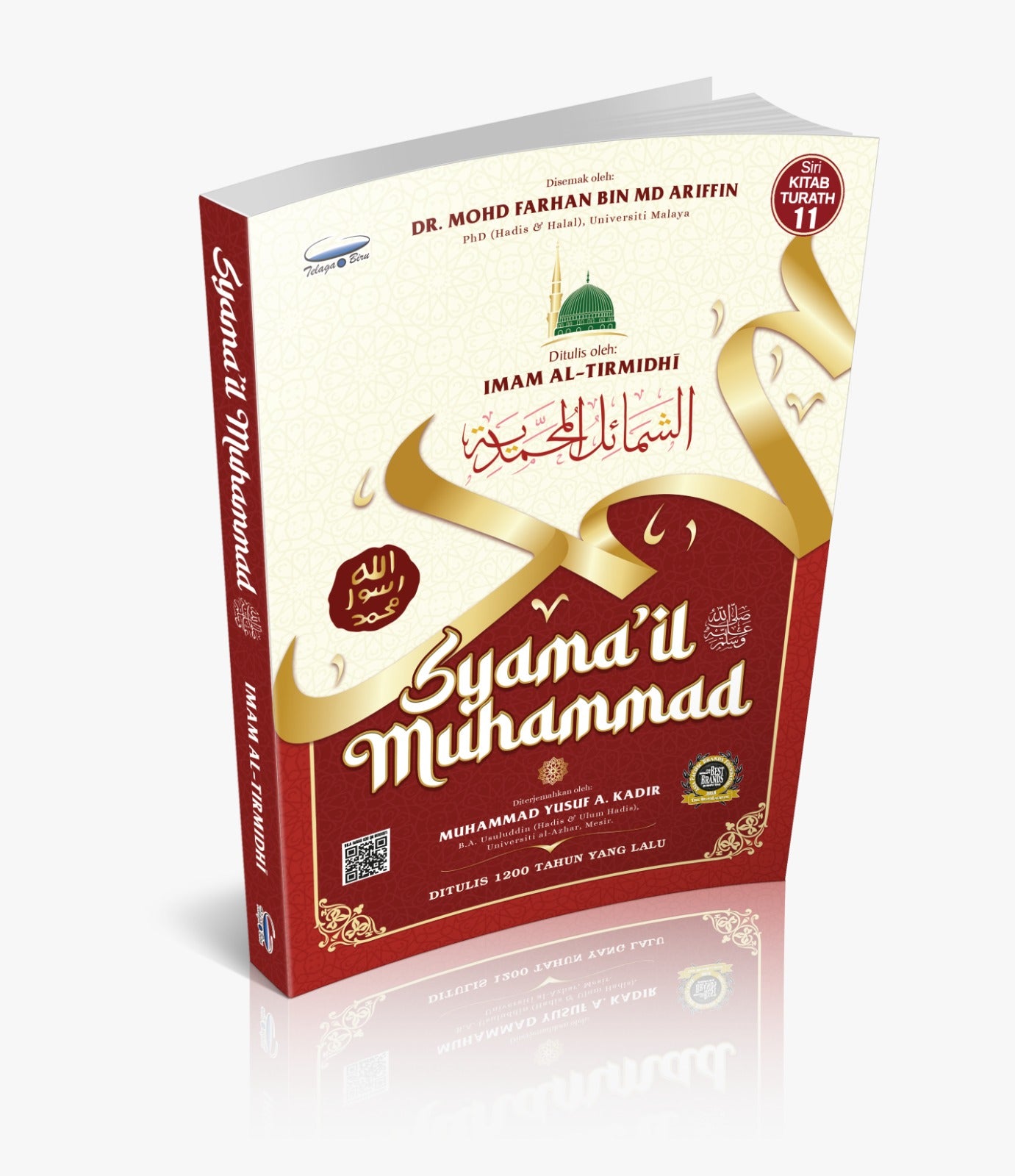 Syamail Muhammad SAW - (TBBK1555)