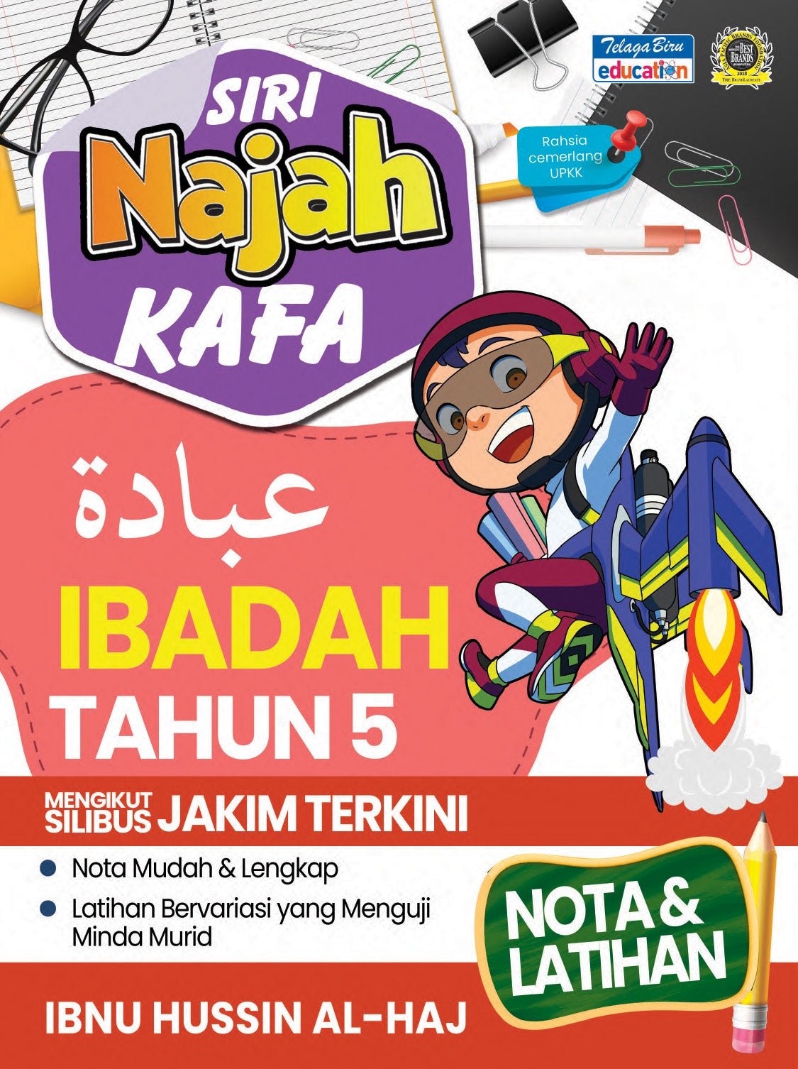 Siri Najah Kafa Ibadah Tahun 5 - (TBBS1361)