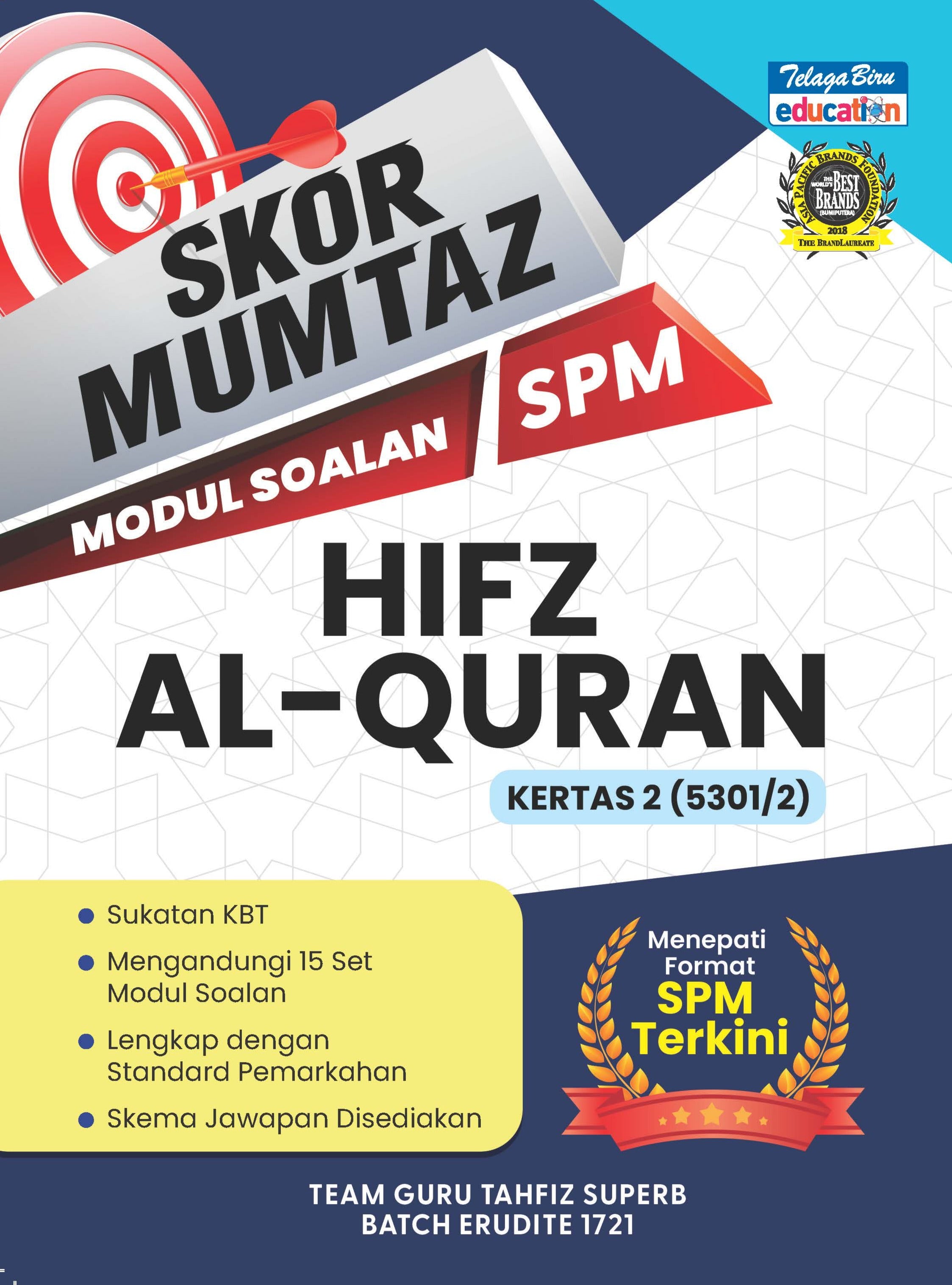 Skor Mumtaz - Modul Soalan Hifz Al-Quran SPM Kertas 2 - (TBBS1320)