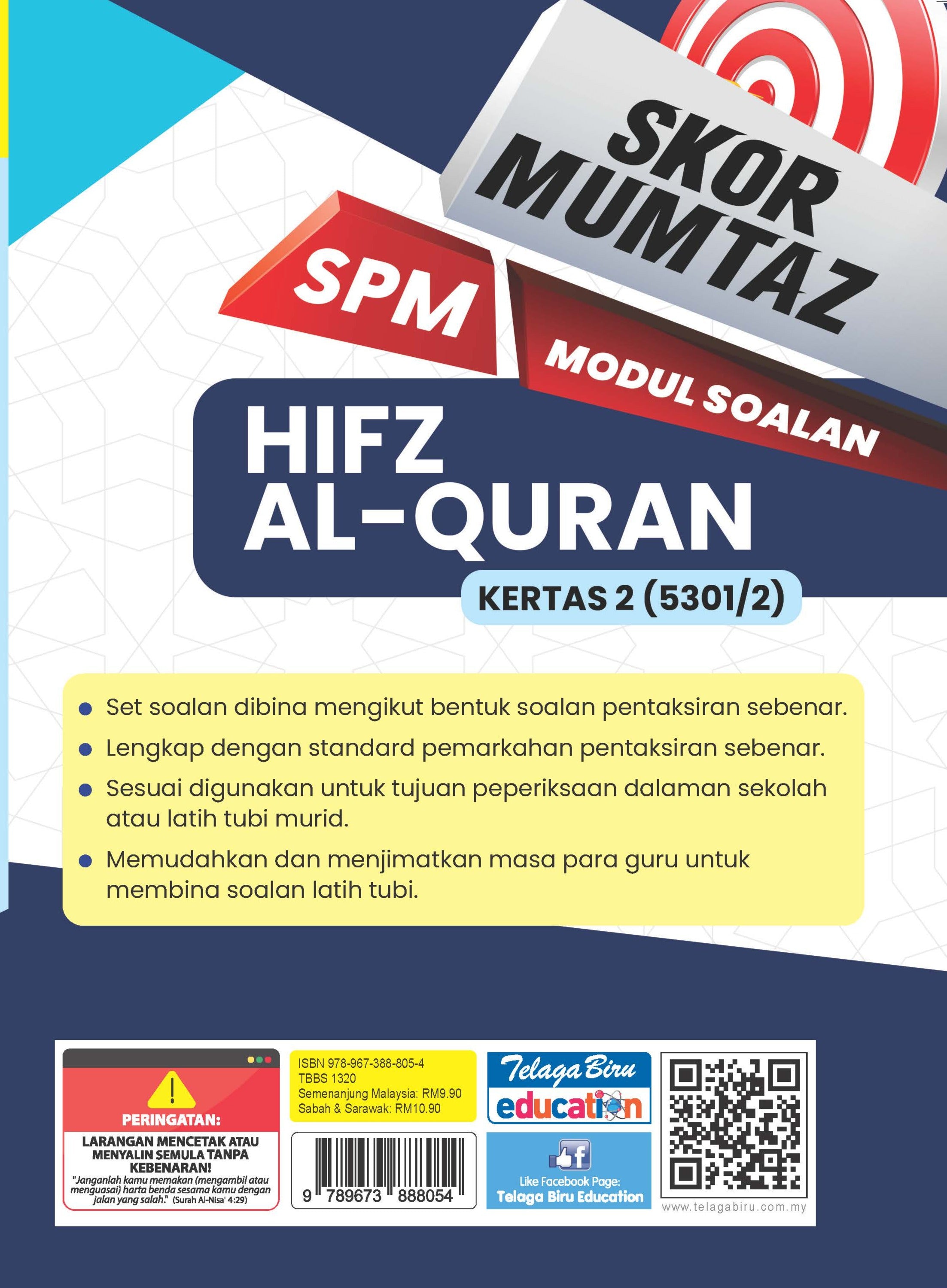 Skor Mumtaz - Modul Soalan Hifz Al-Quran SPM Kertas 2 - (TBBS1320)