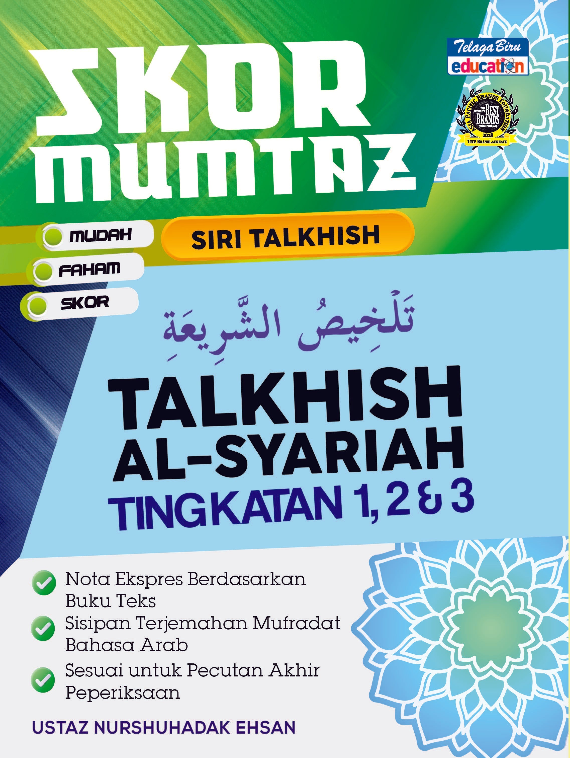 Skor Mumtaz - Talkhish Al-Syariah Tingkatan 1, 2 & 3 - (TBBS1055)