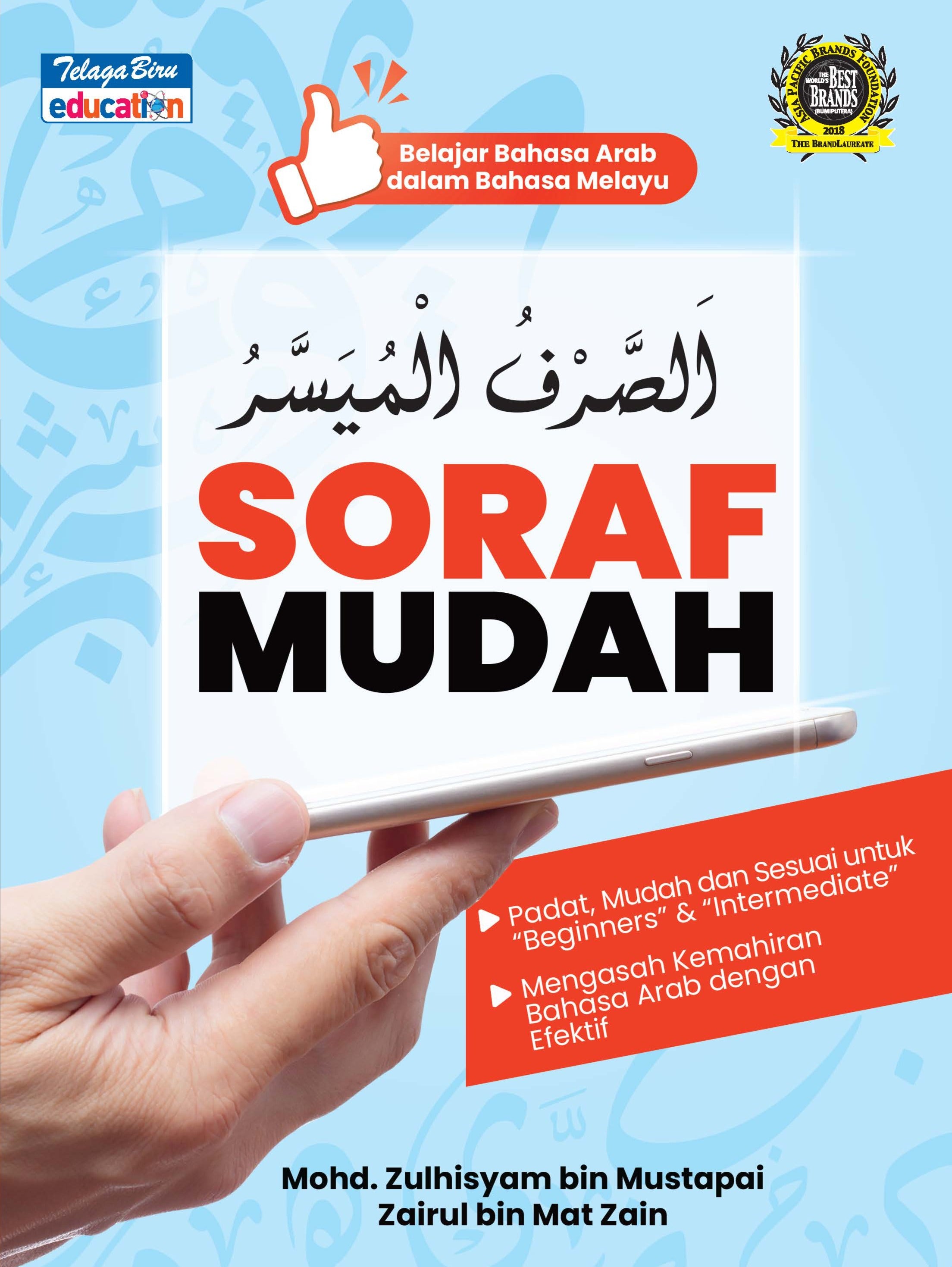 Soraf Mudah - (TBBS1310)