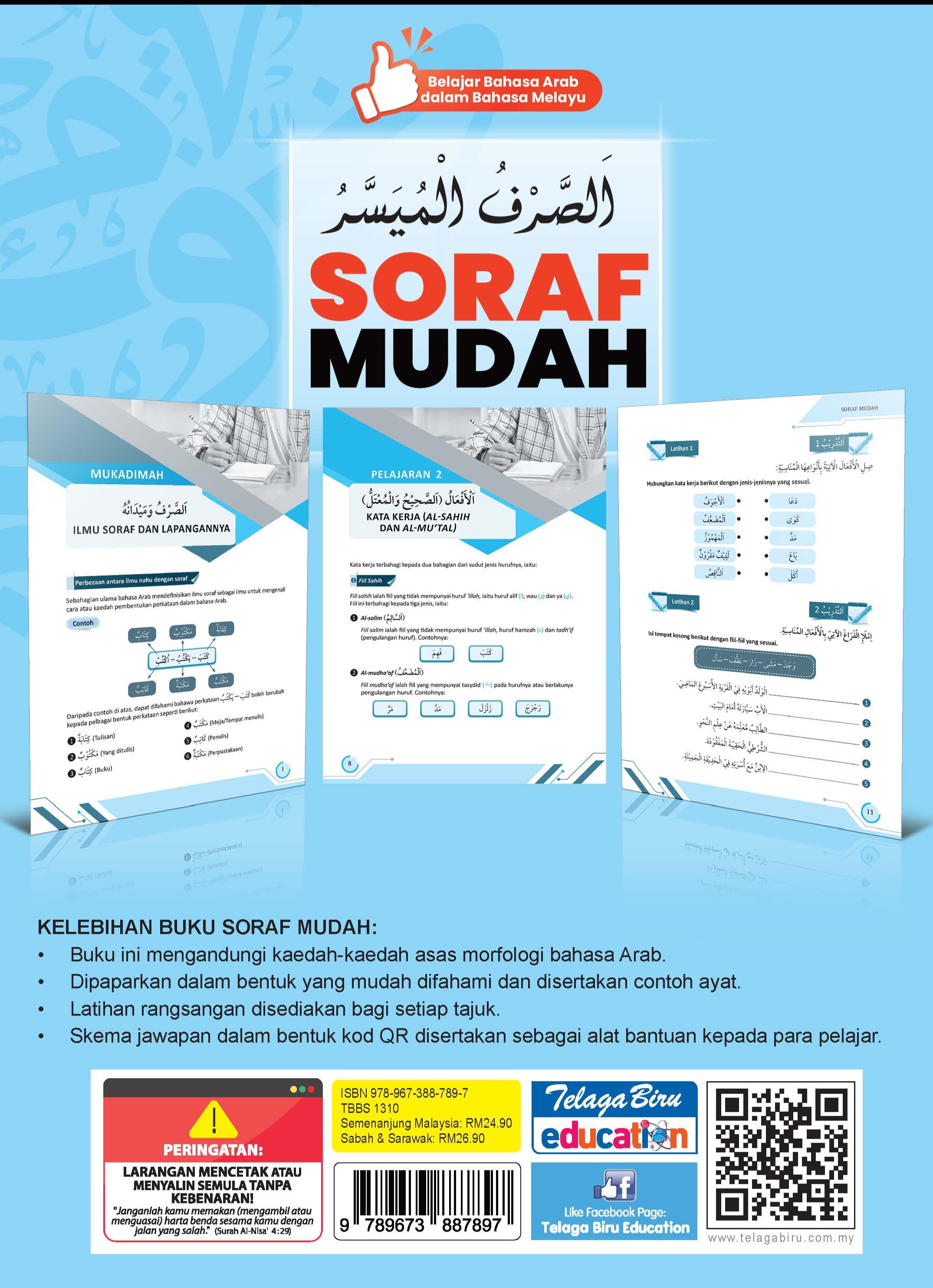 Soraf Mudah - (TBBS1310)