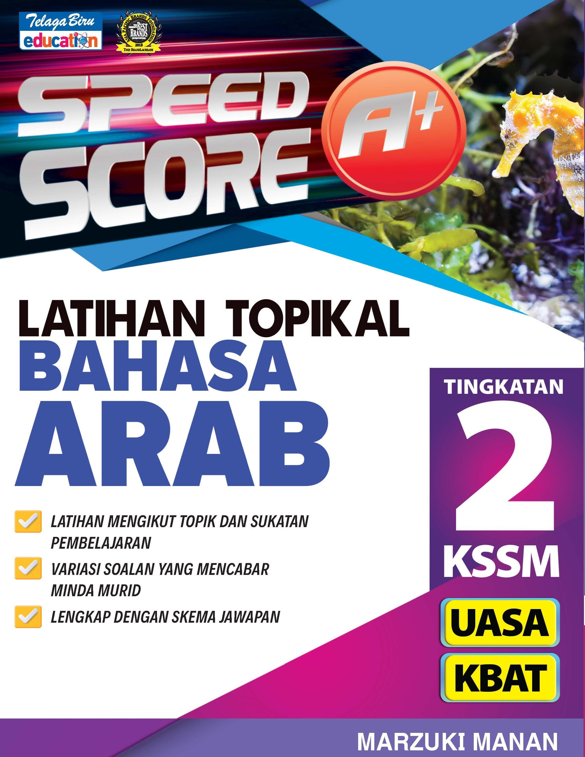 Speed Score A+ Latihan Topikal Bahasa Arab Tingkatan 2 - (TBBS1328)