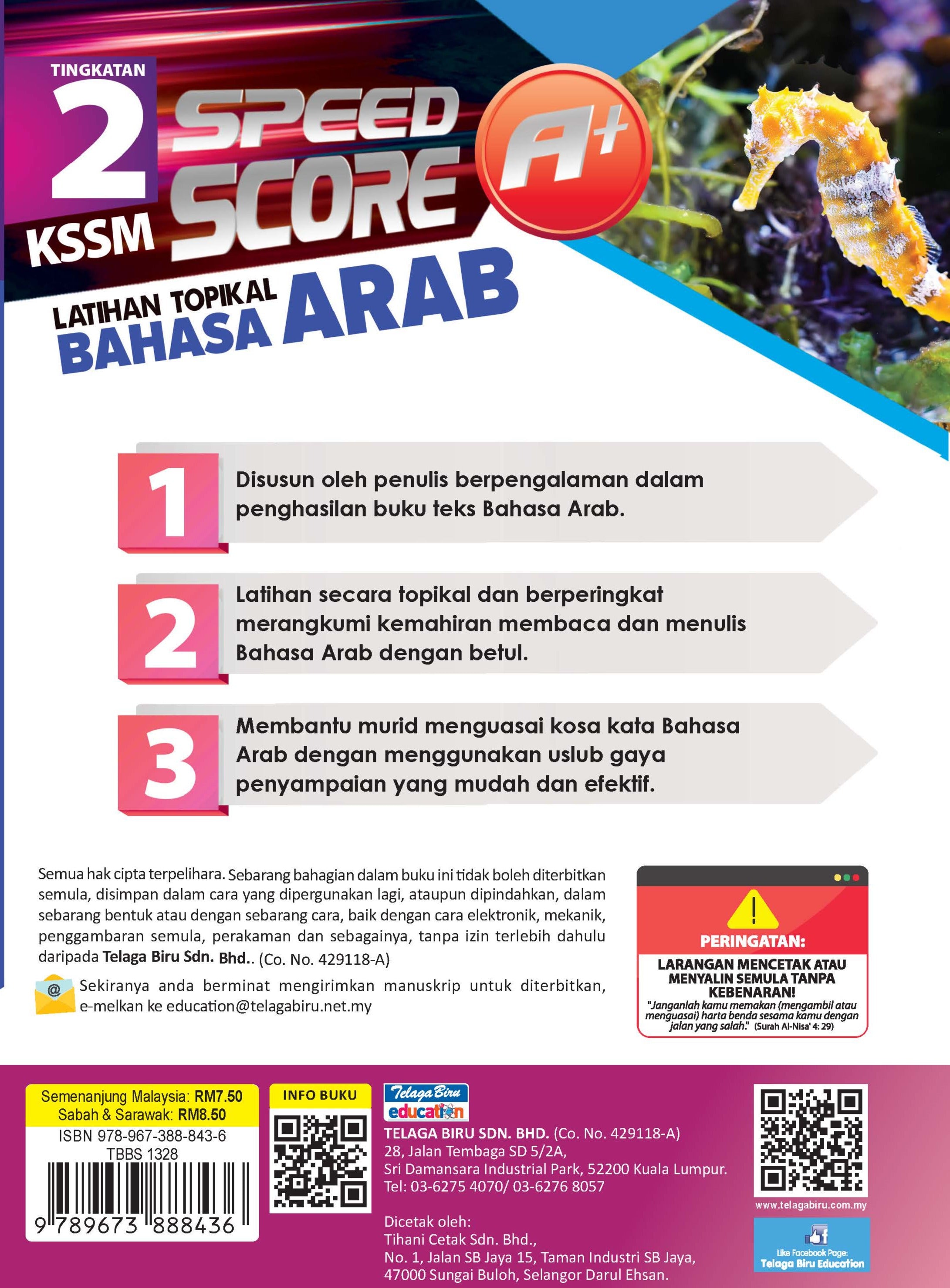 Speed Score A+ Latihan Topikal Bahasa Arab Tingkatan 2 - (TBBS1328)