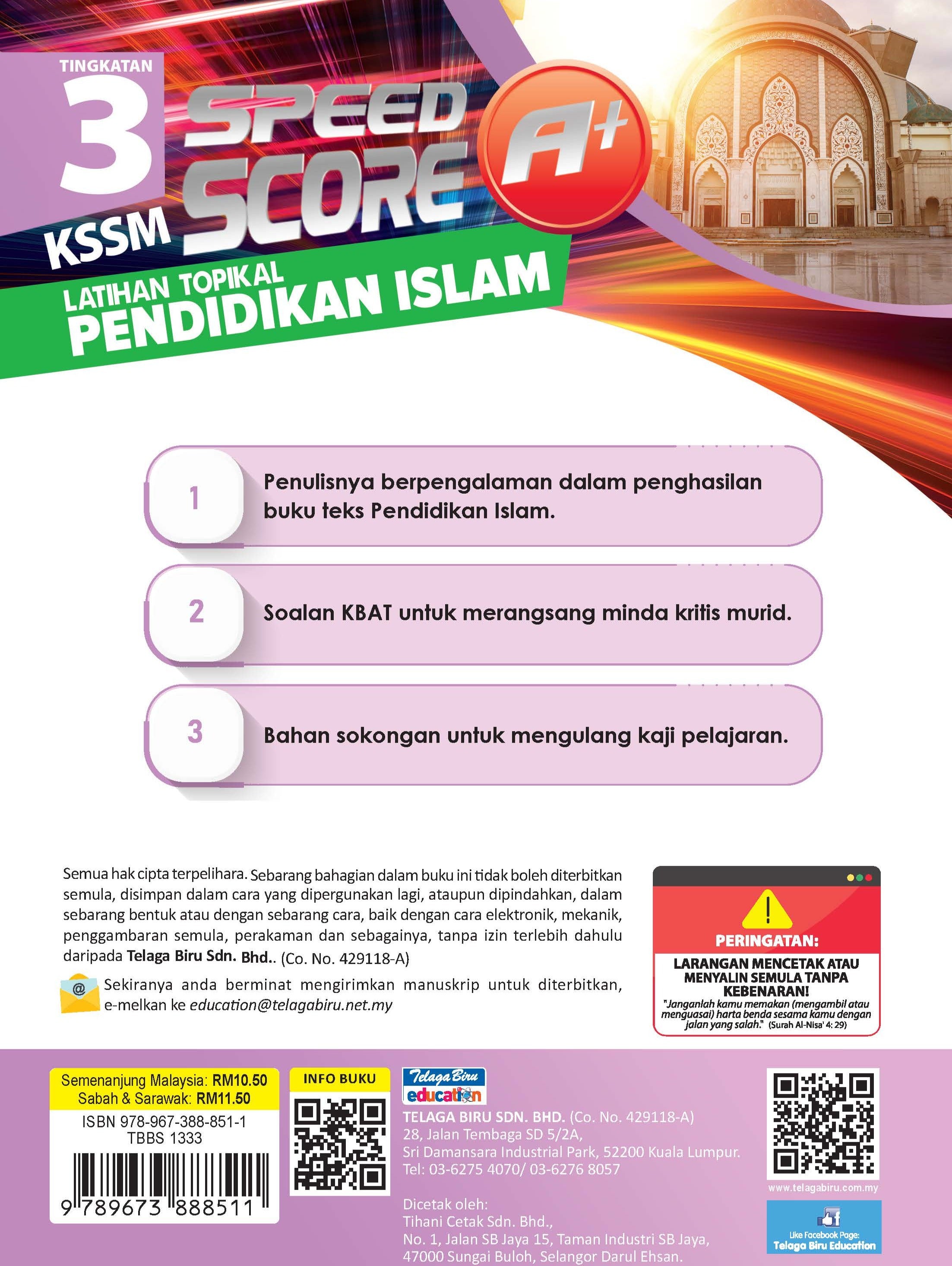 Speed Score A+ Latihan Topikal Pendidikan Islam Tingkatan 3 - (TBBS1333)