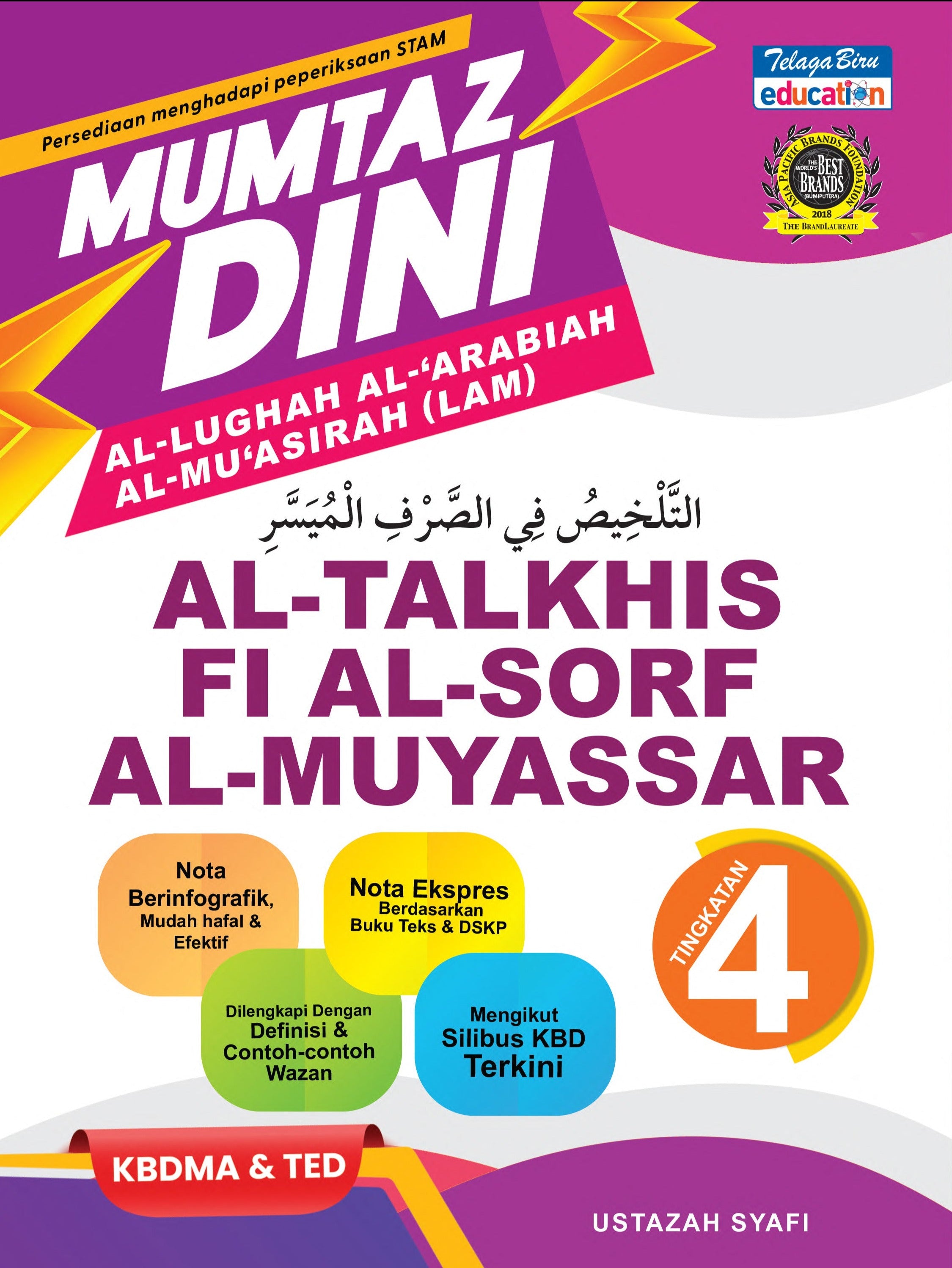 Mumtaz Dini  Al-Lughah Al-‘Arabiah Al-Mu’asirah (LAM) Al-Talkhis Fi Al-Sorf Al-Muyassar - Tingkatan 4- (TBBS1330)